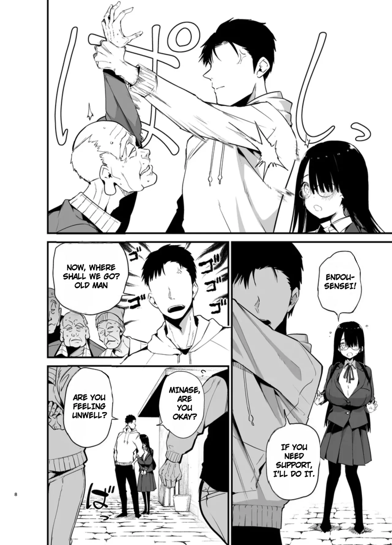 InCha no K Cup-chan 4 page 8