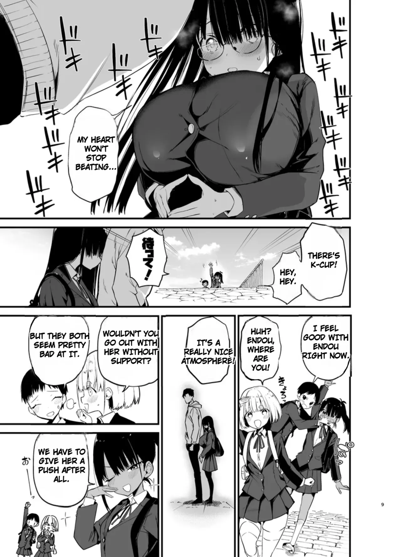 InCha no K Cup-chan 4 page 9
