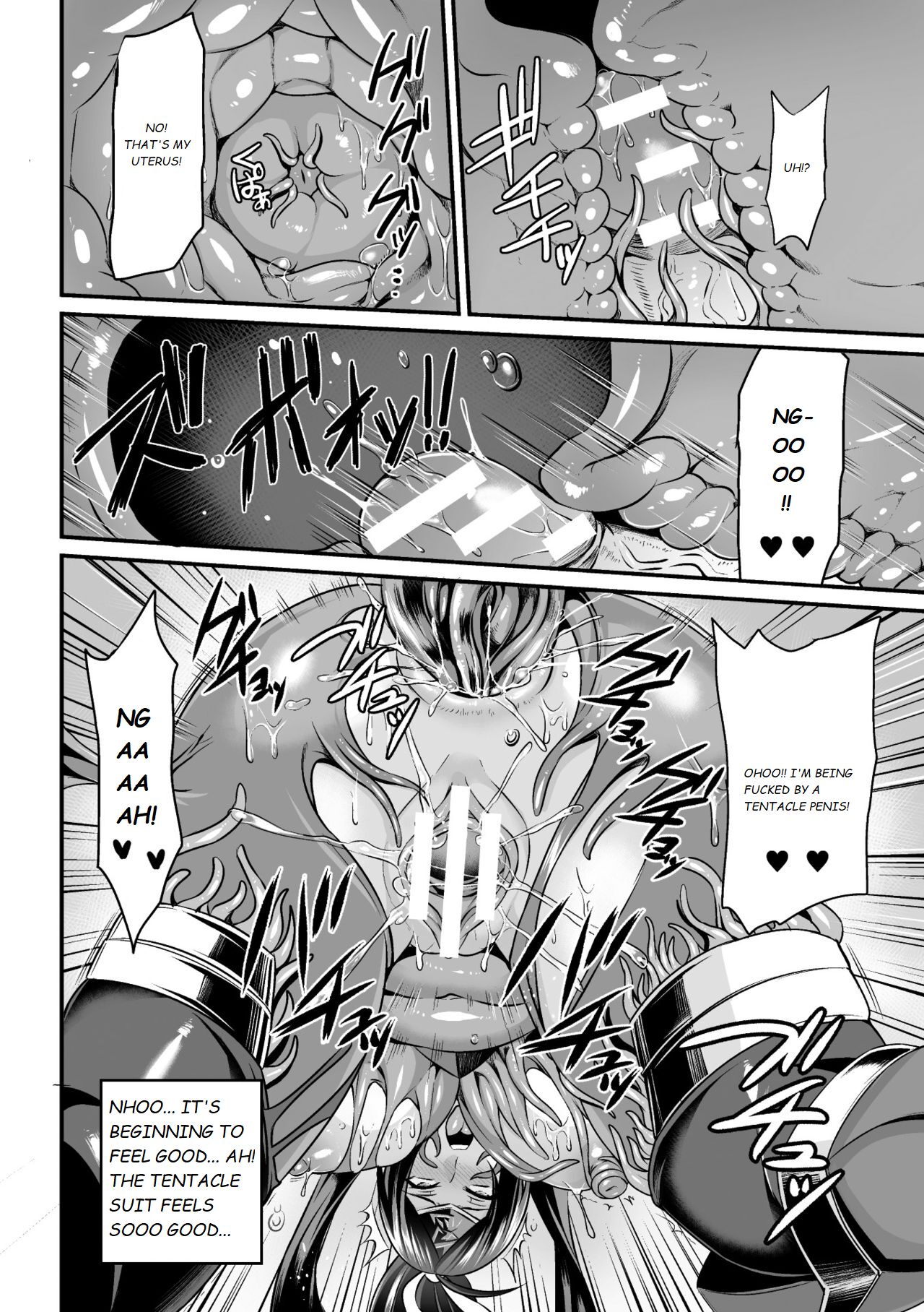 Inchuu no Naedoko page 14