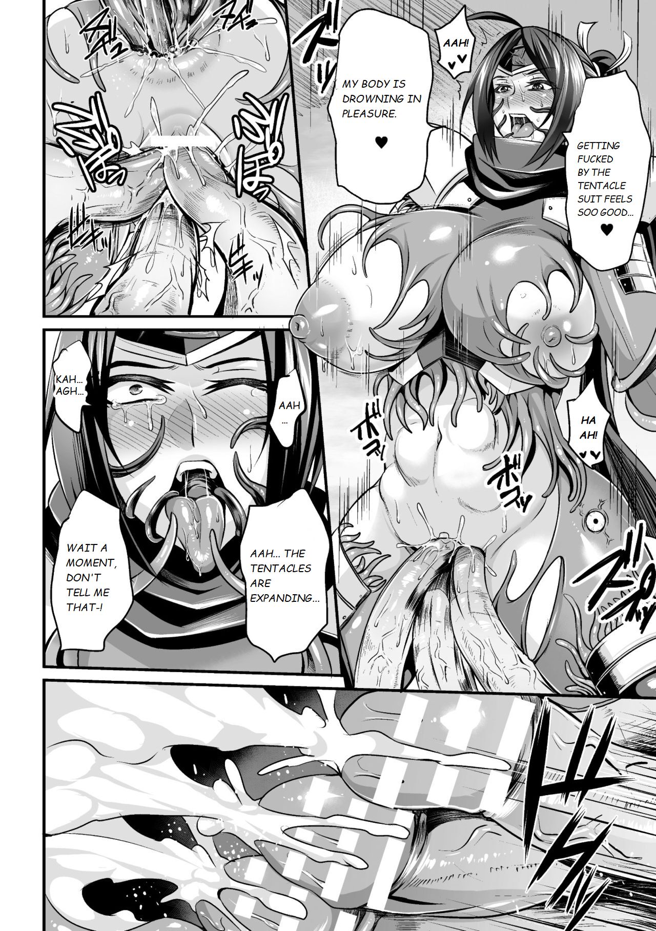 Inchuu no Naedoko page 16