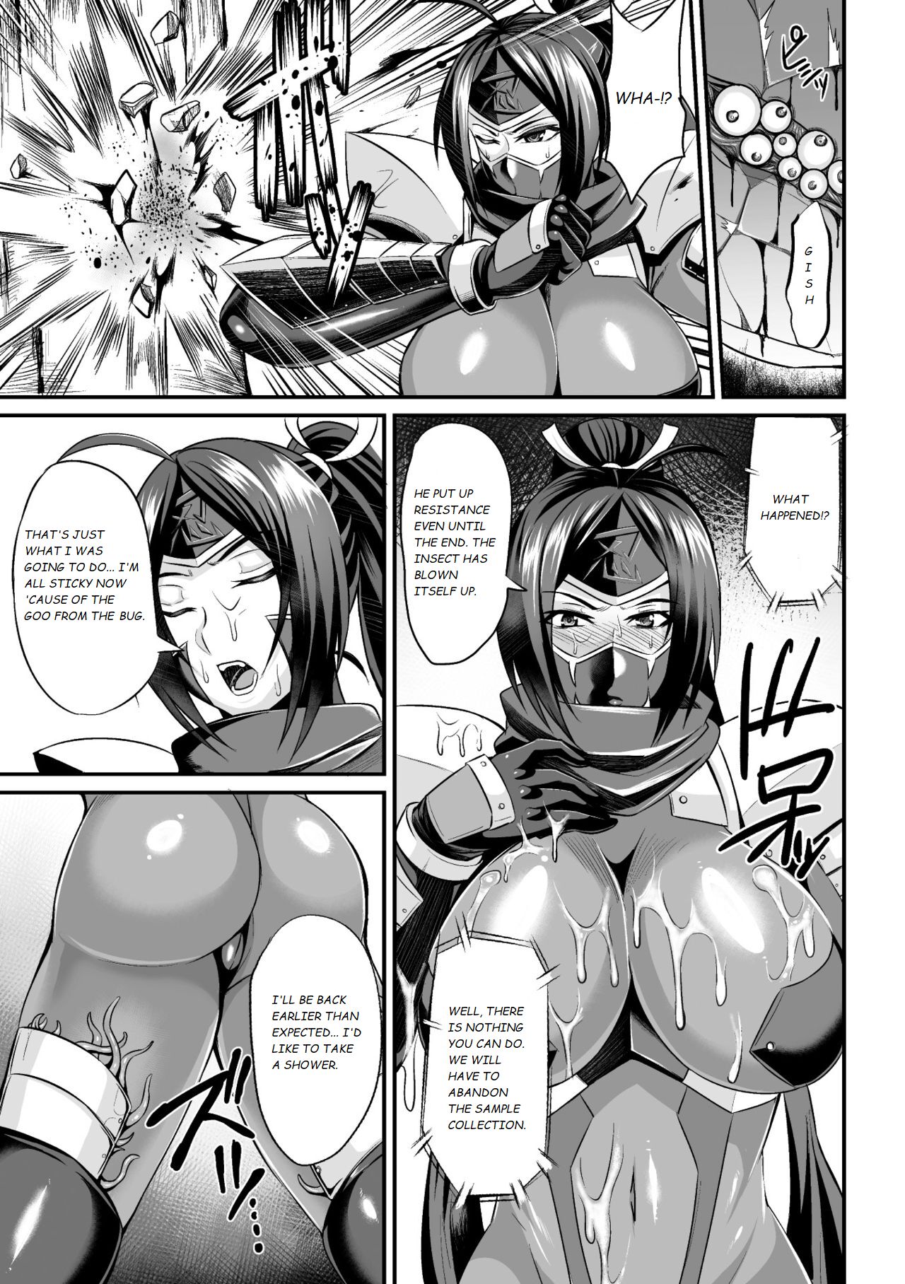 Inchuu no Naedoko page 3