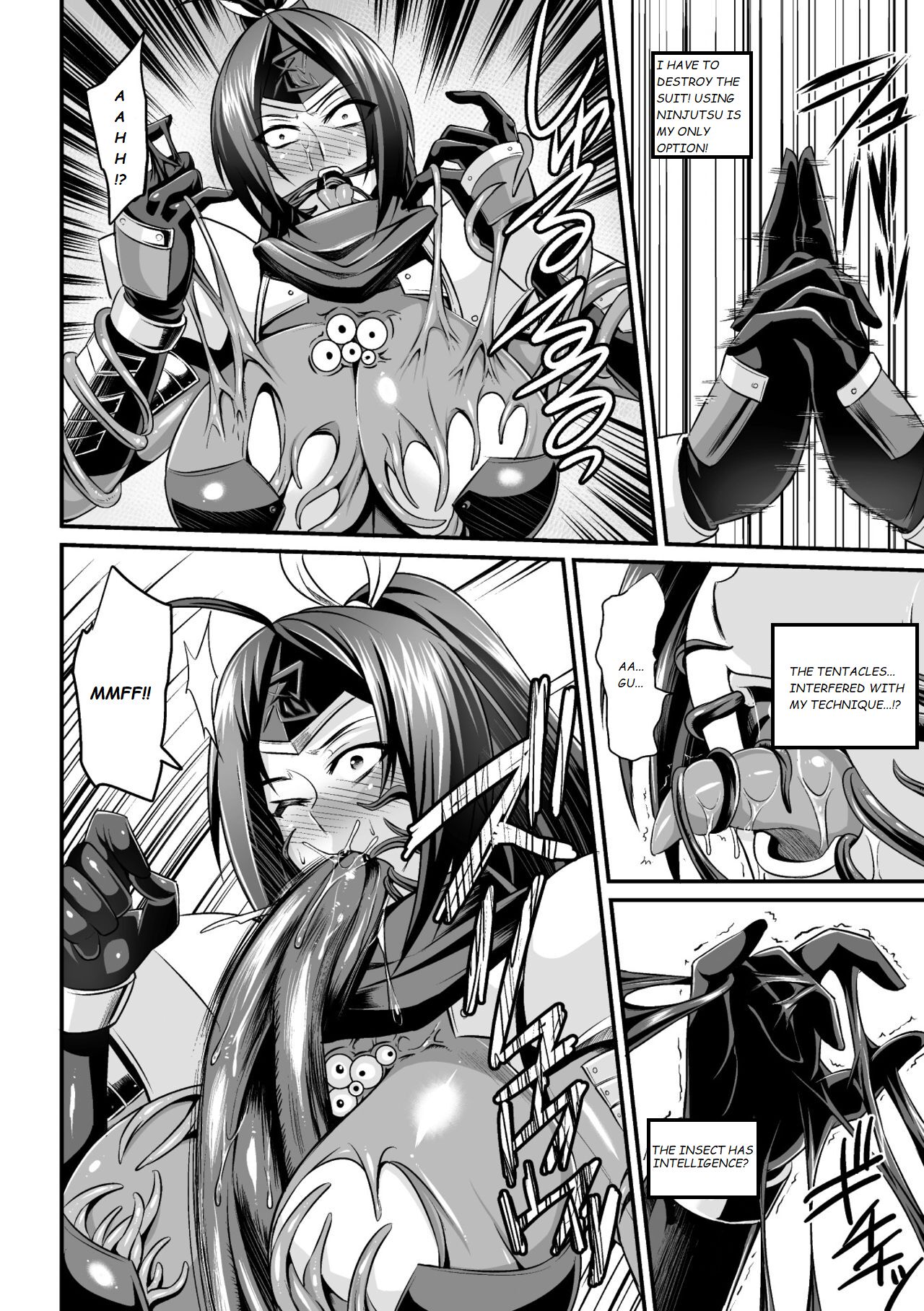 Inchuu no Naedoko page 8