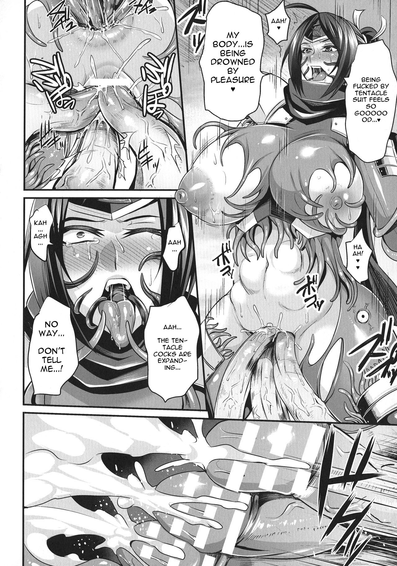 Inchuu no Naedoko page 16