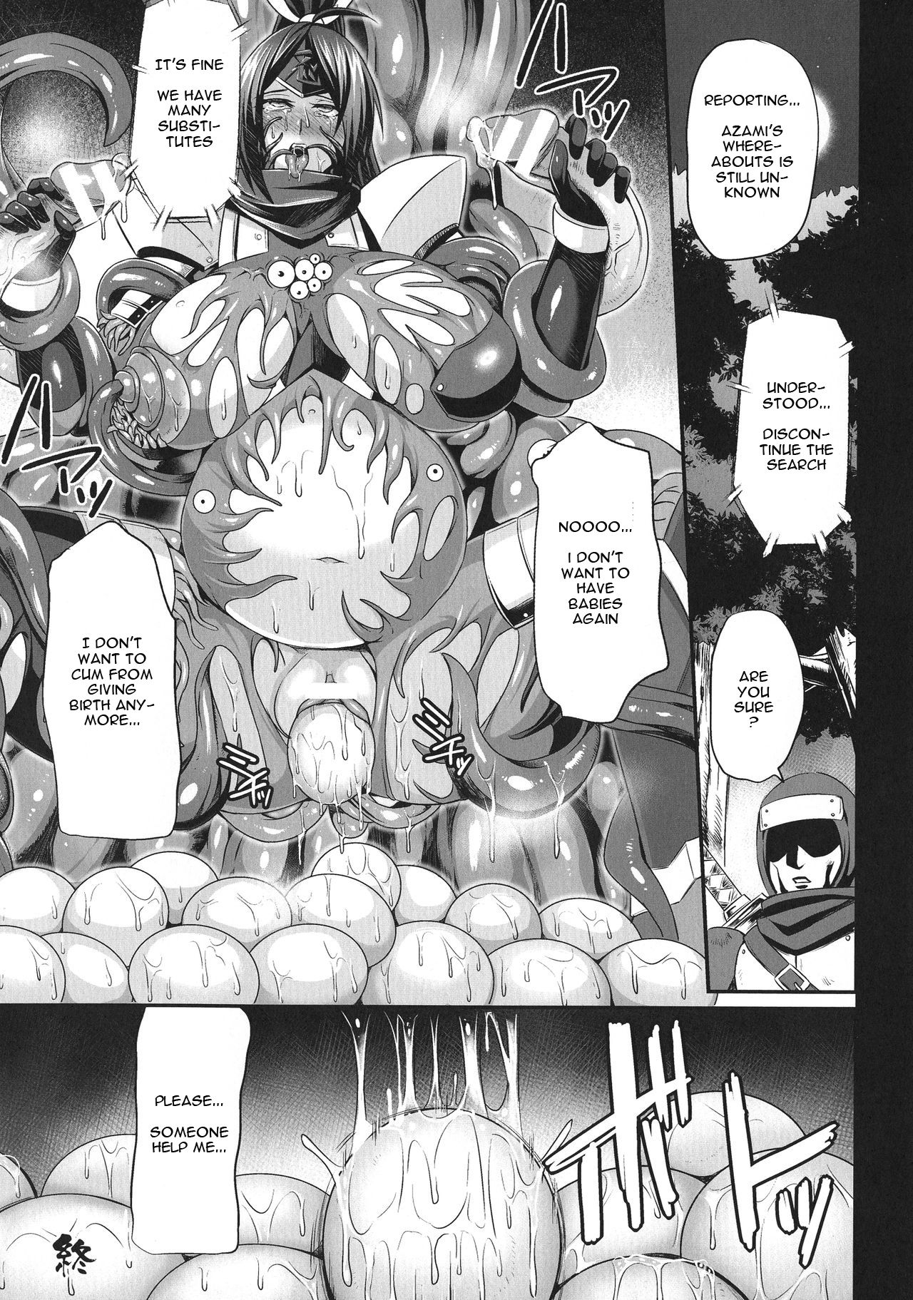 Inchuu no Naedoko page 20
