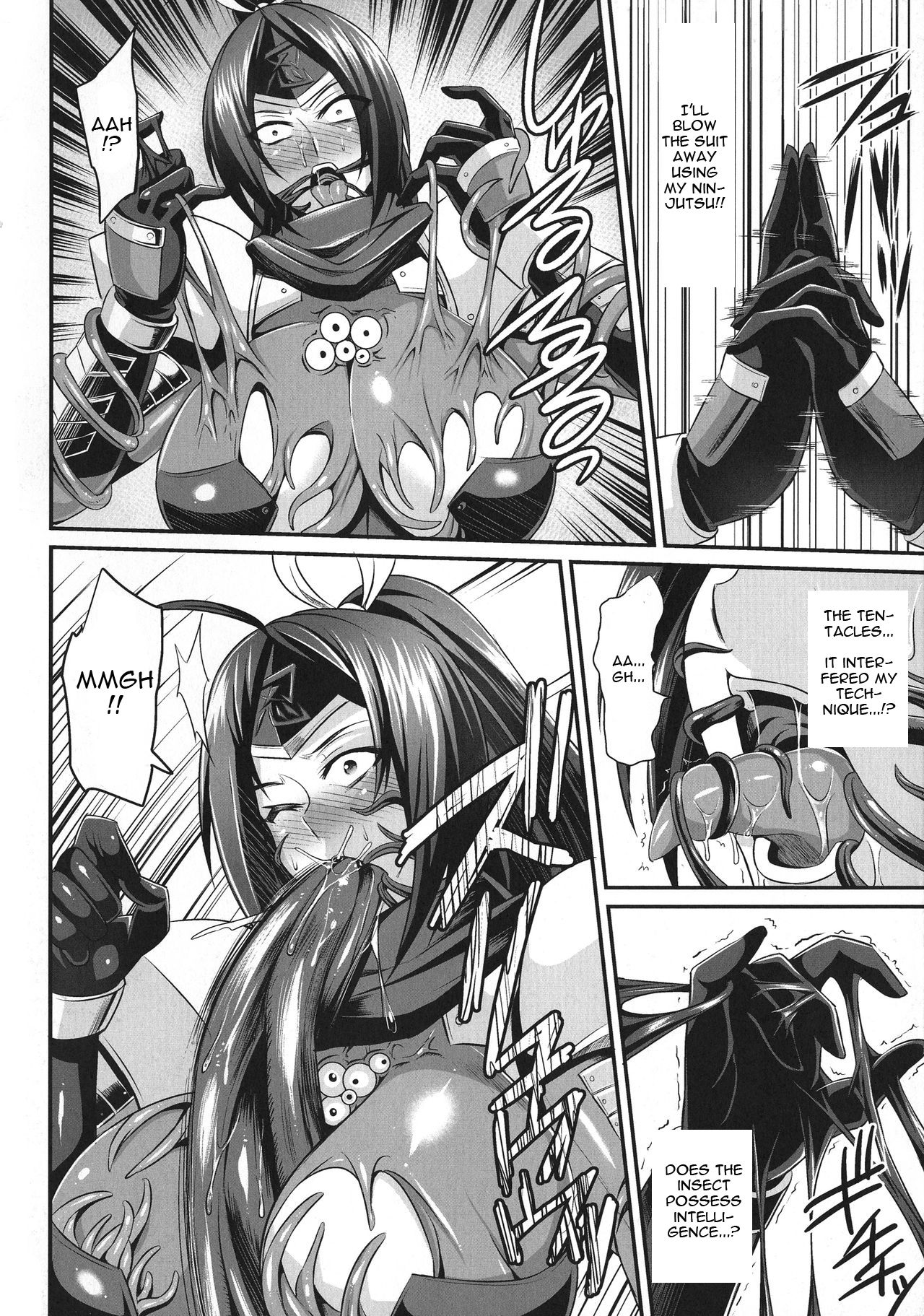Inchuu no Naedoko page 8