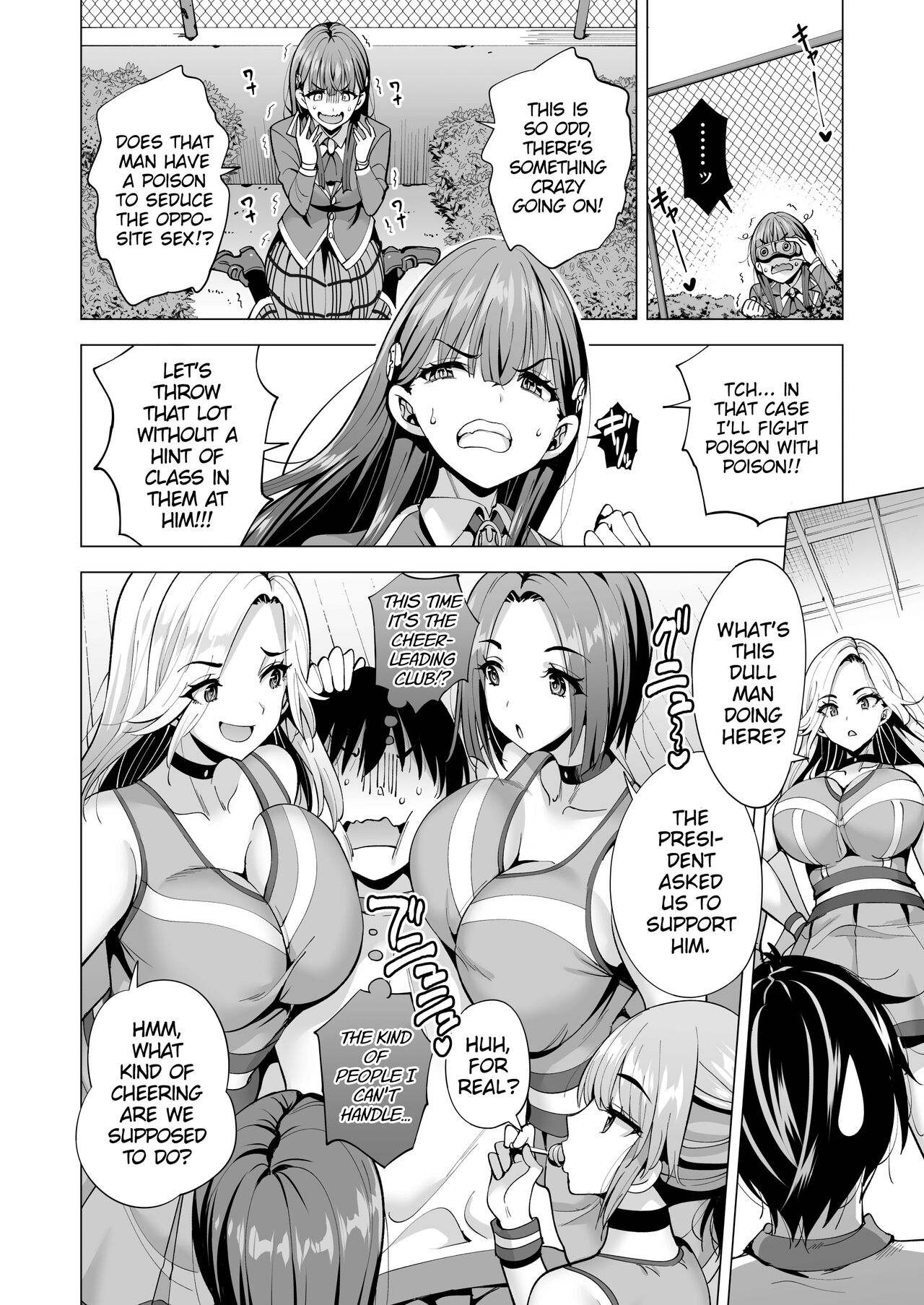 Incubus-ka Shita Ore ga JK Aite ni Gyakushuu Seikatsu!? 2 page 15