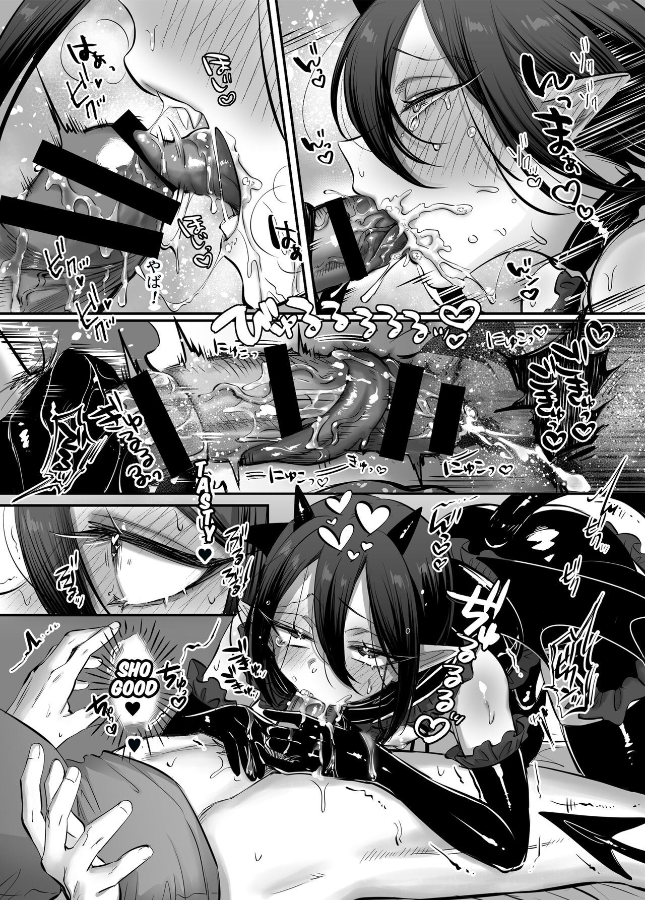 Incubus-kun♂ Succubus Ochi♀!? page 11