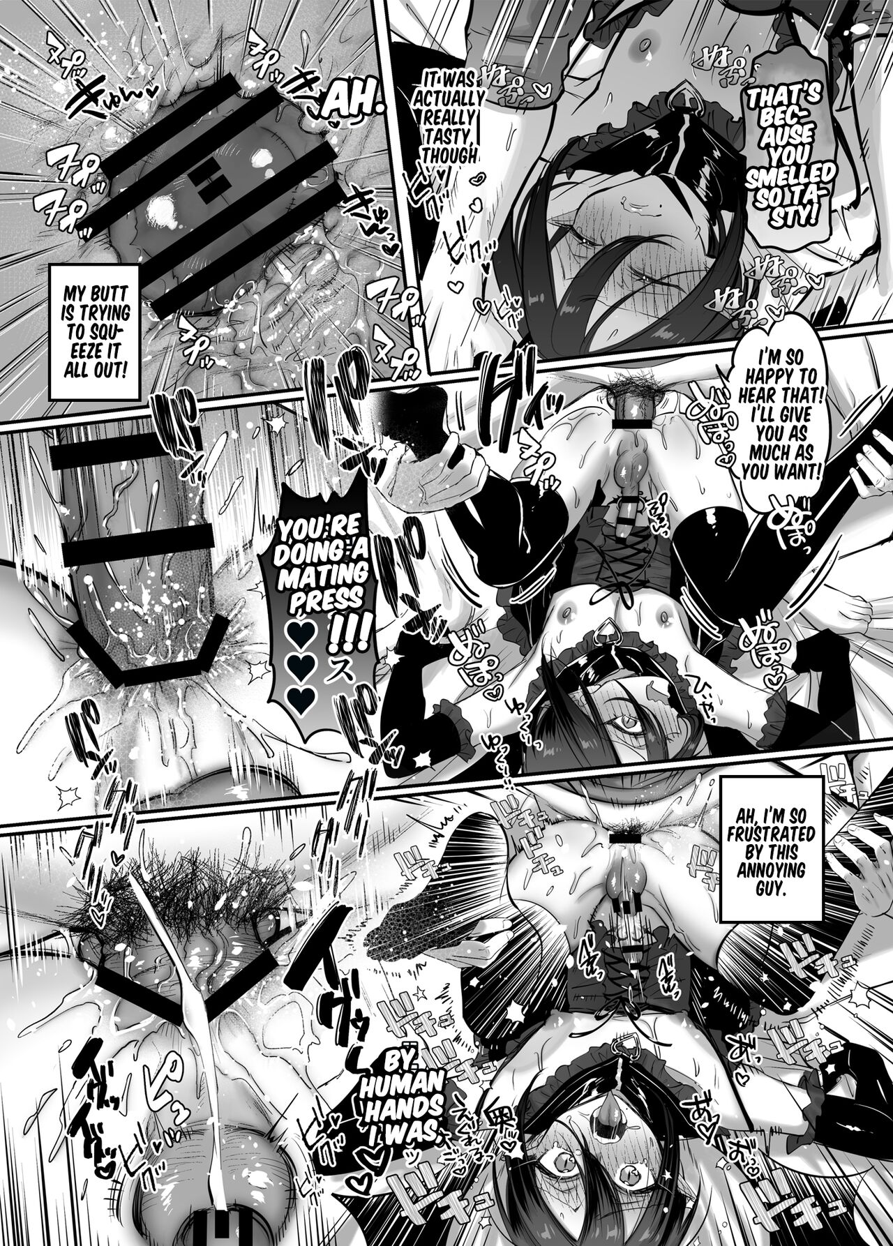Incubus-kun♂ Succubus Ochi♀!? page 21