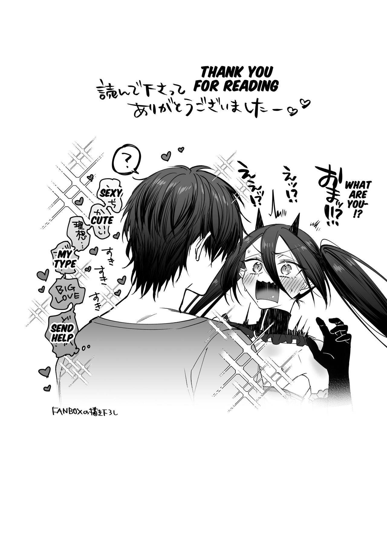 Incubus-kun♂ Succubus Ochi♀!? page 48