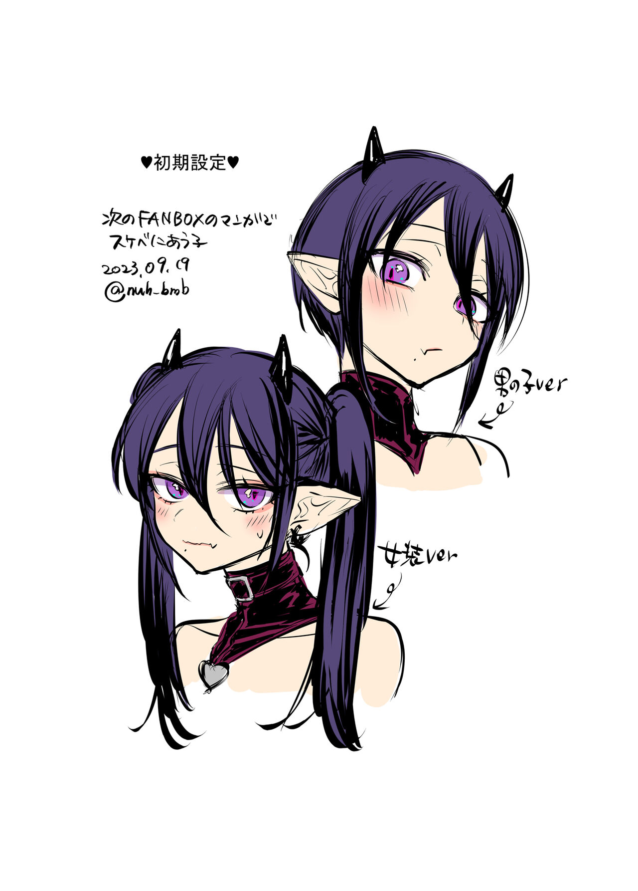 Incubus-kun♂ Succubus Ochi♀!? page 49