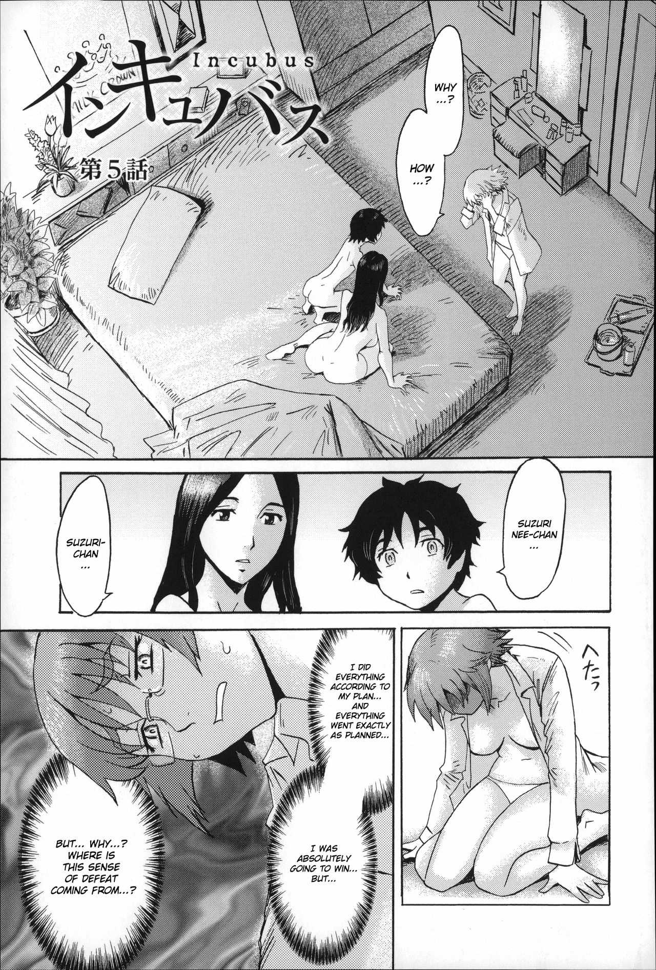 Incubus page 103