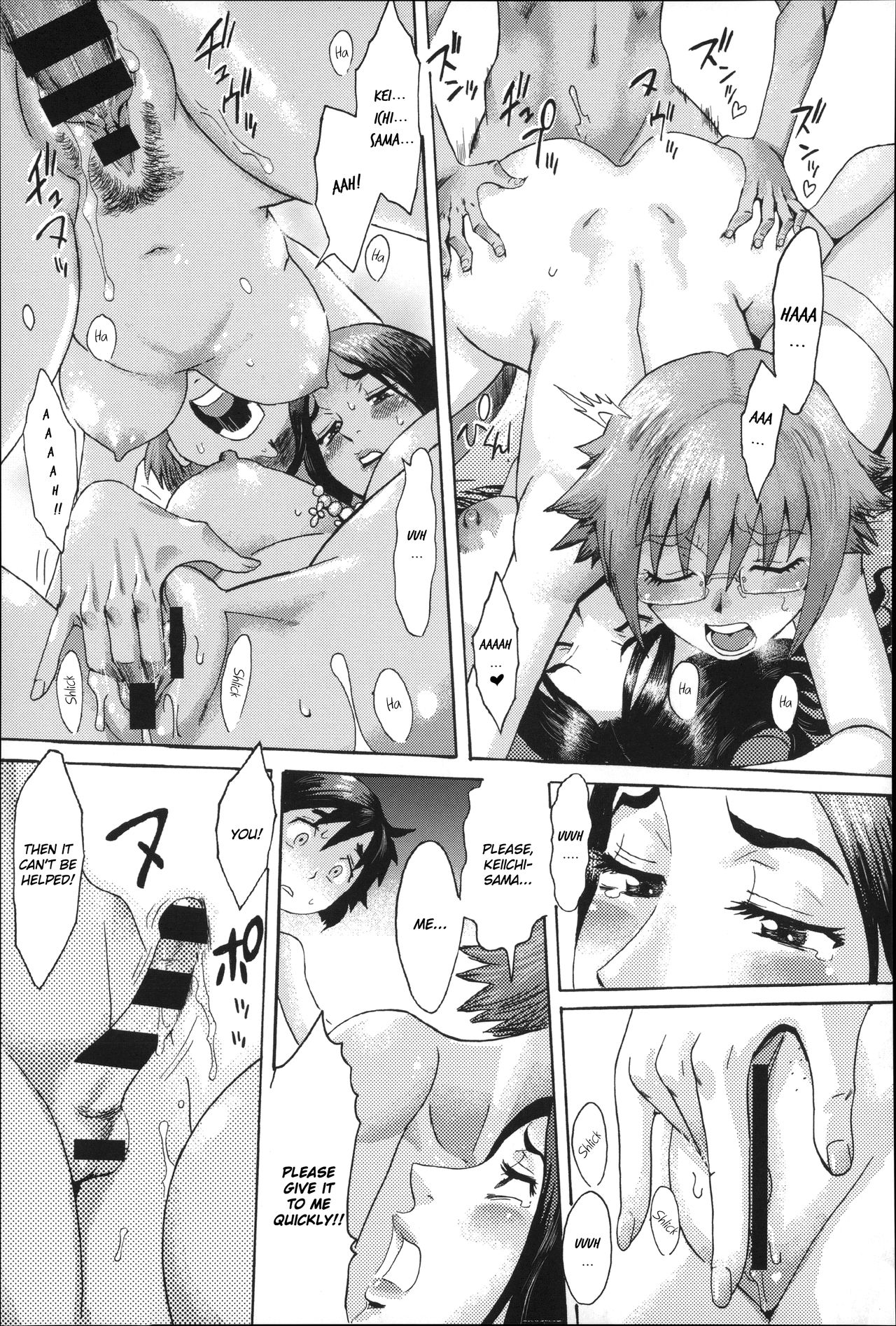 Incubus page 121