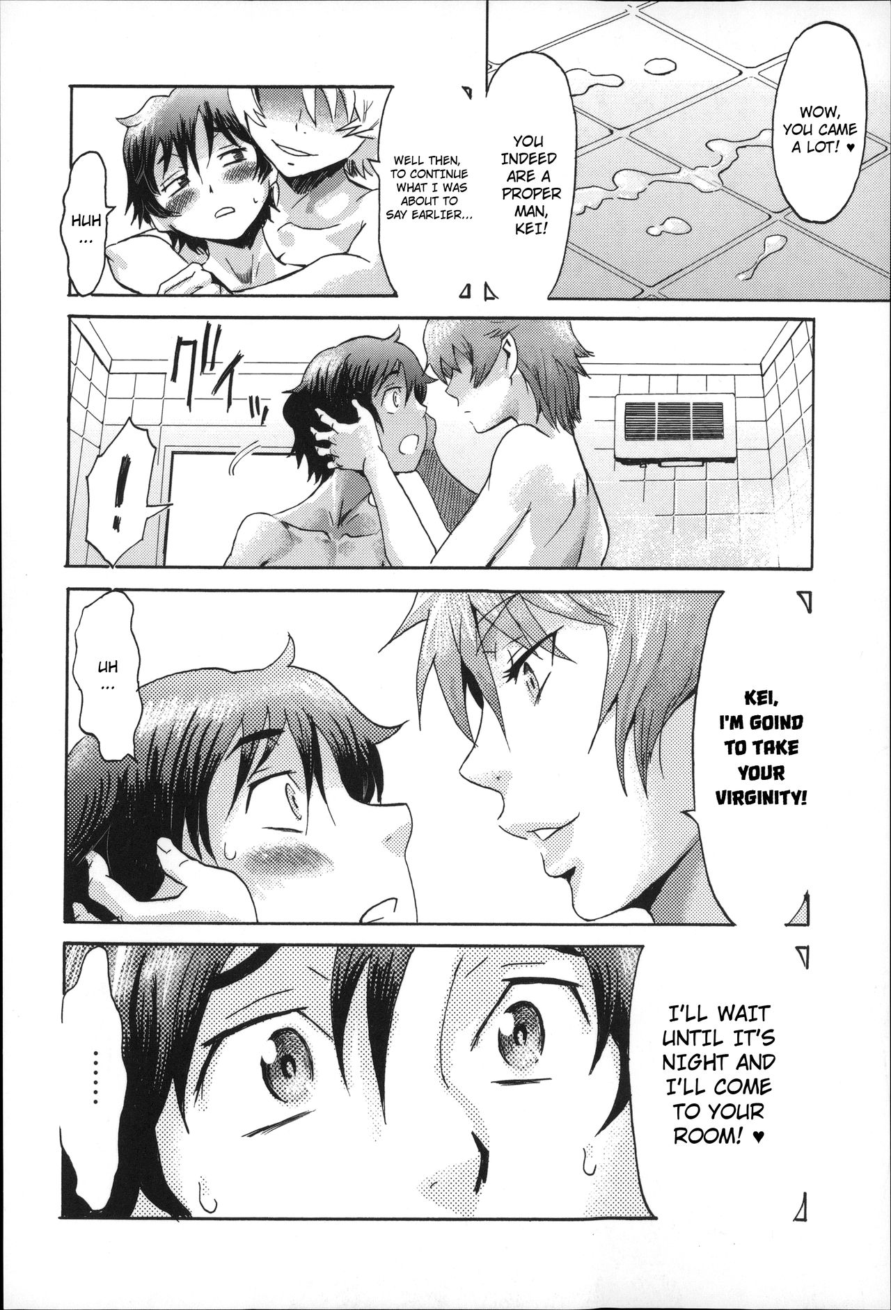 Incubus page 18