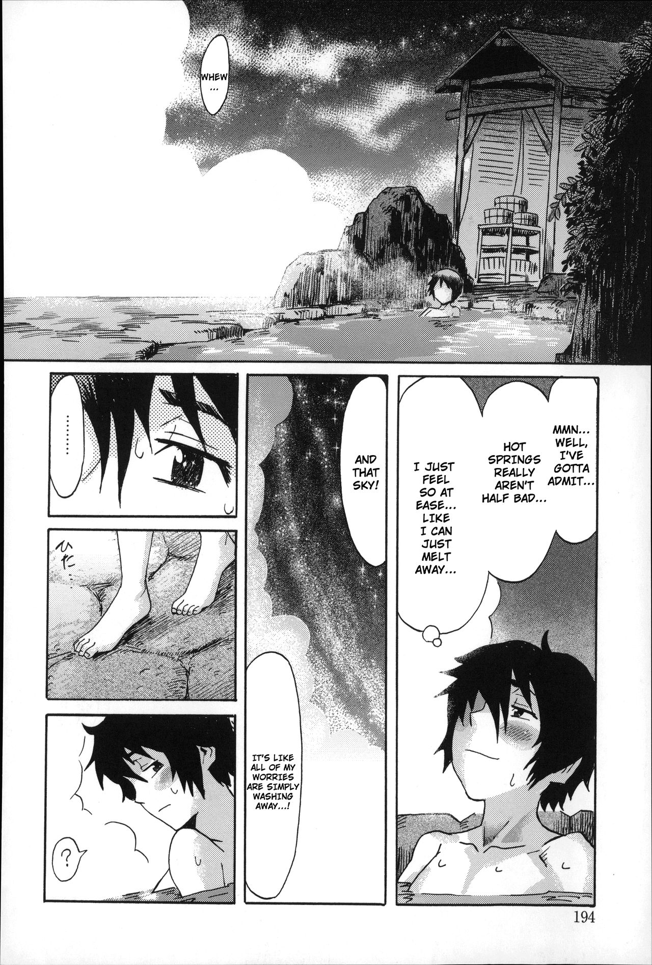 Incubus page 194
