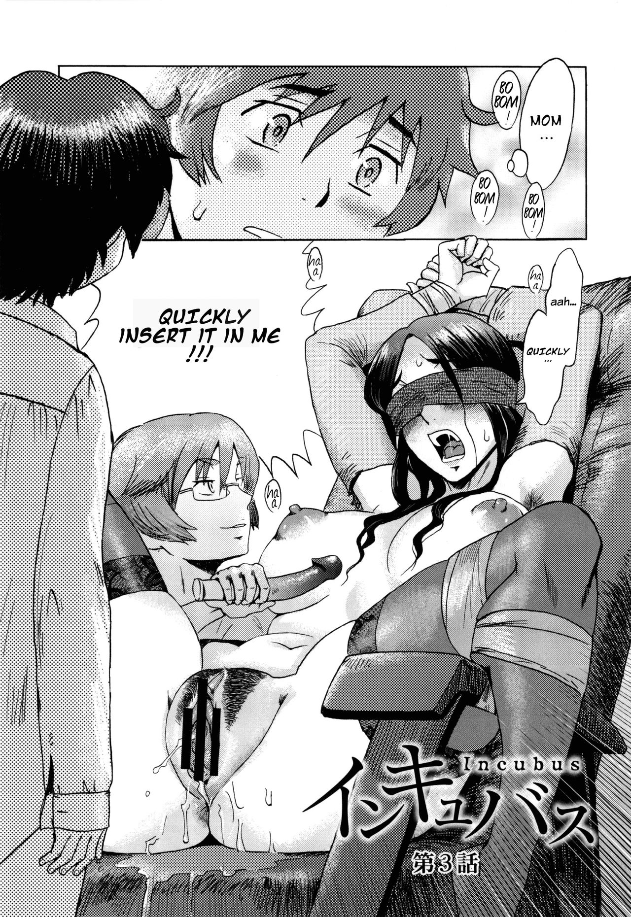 Incubus page 55