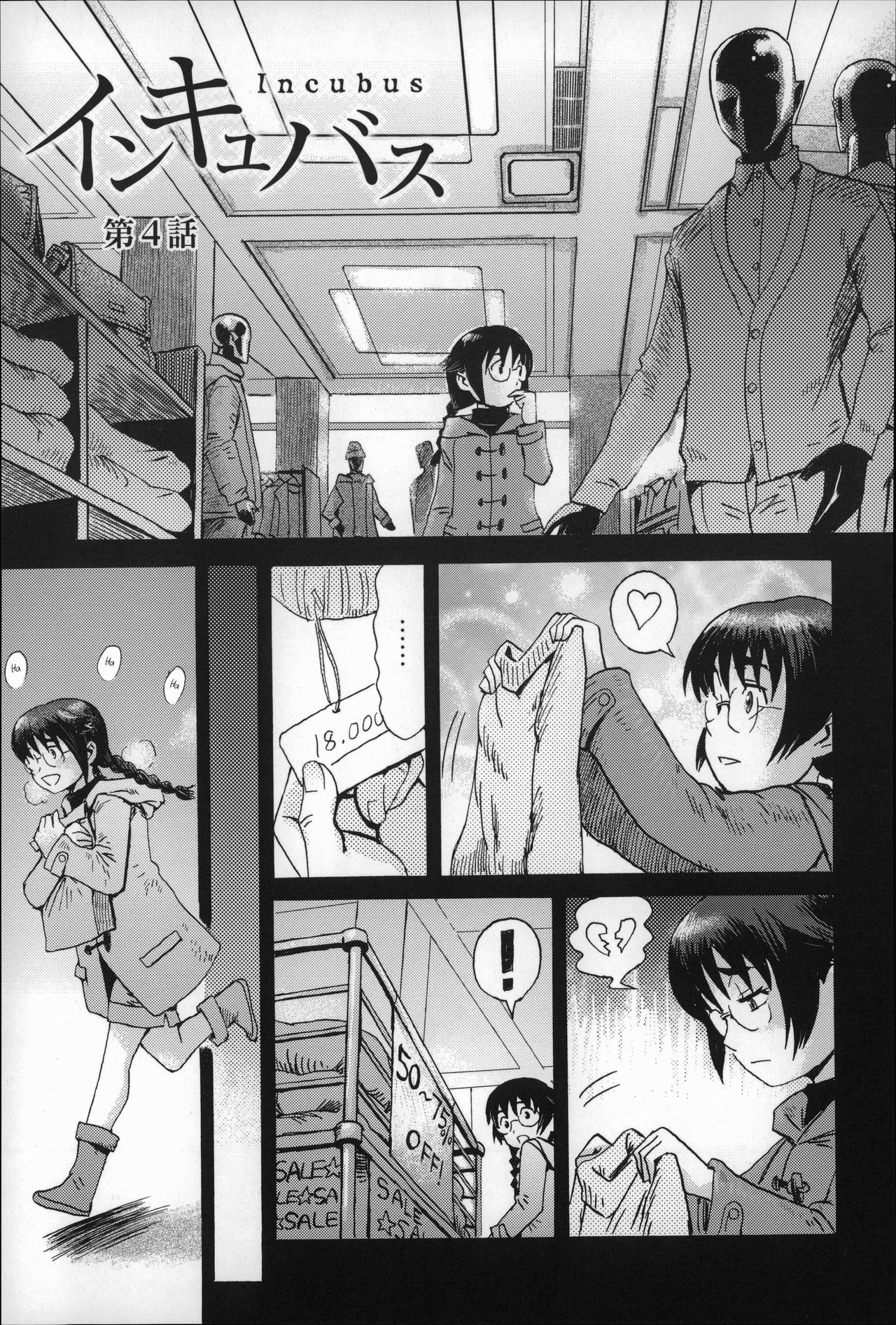 Incubus page 79
