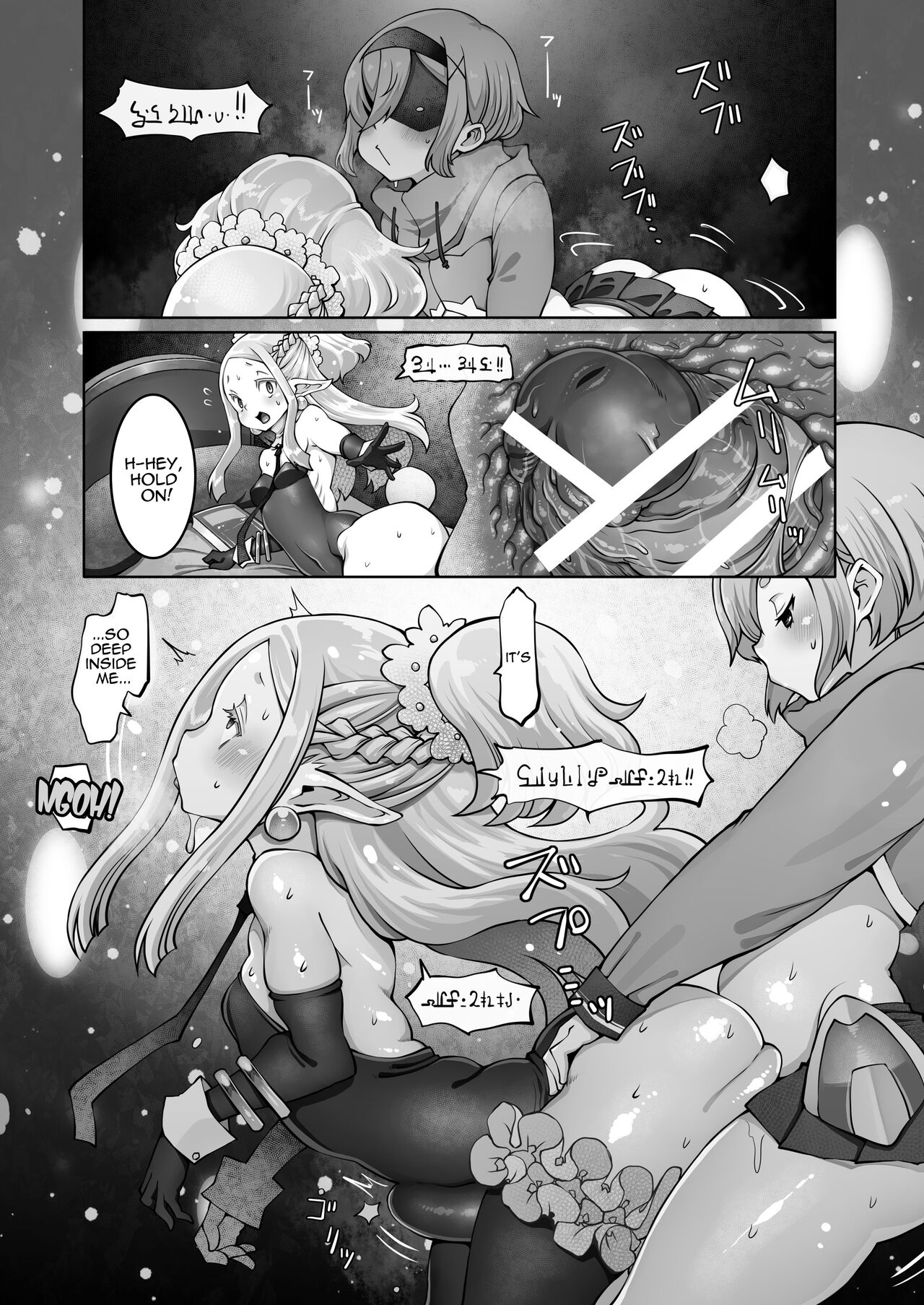 Indecent Days of the Mareinu Kingdom page 100