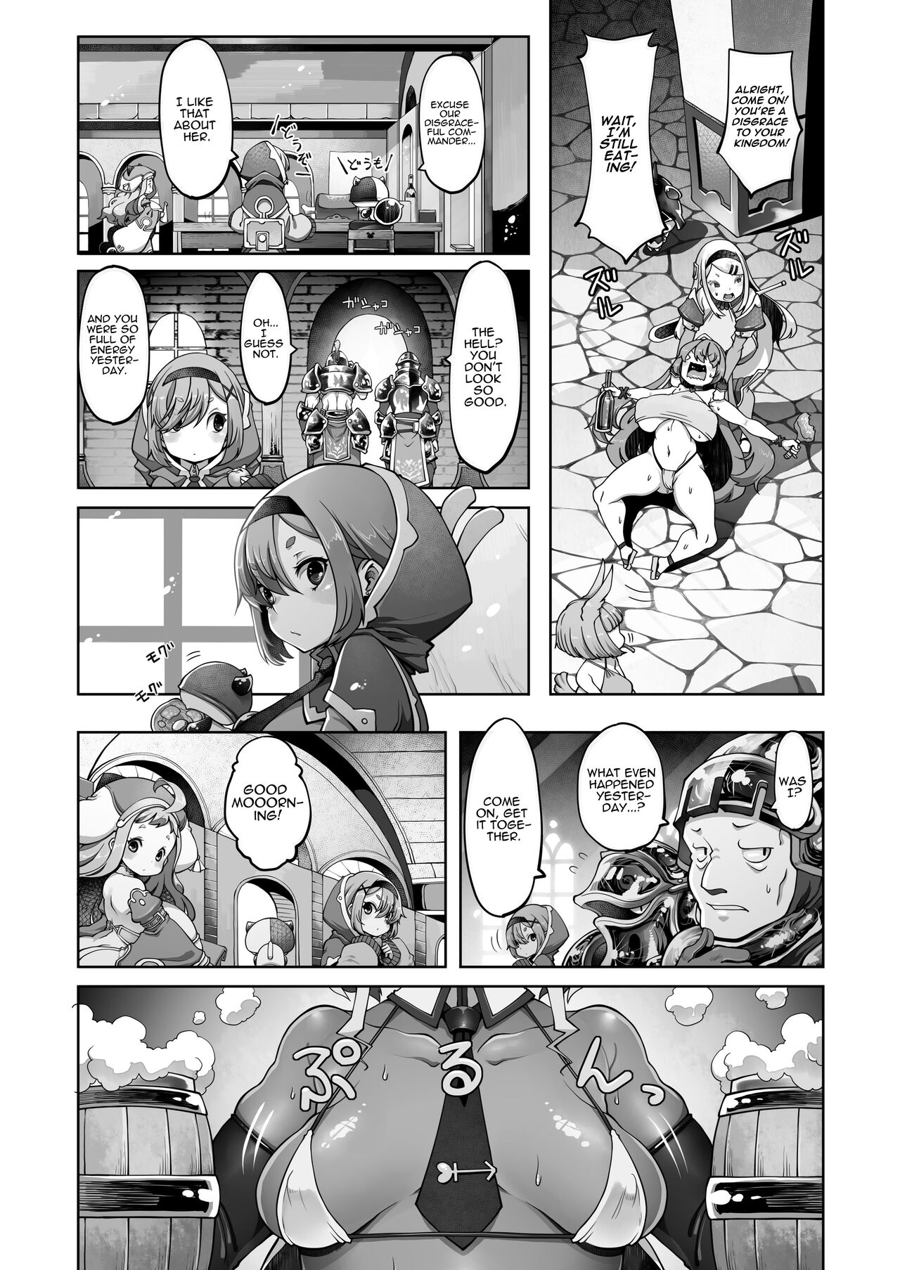 Indecent Days of the Mareinu Kingdom page 113