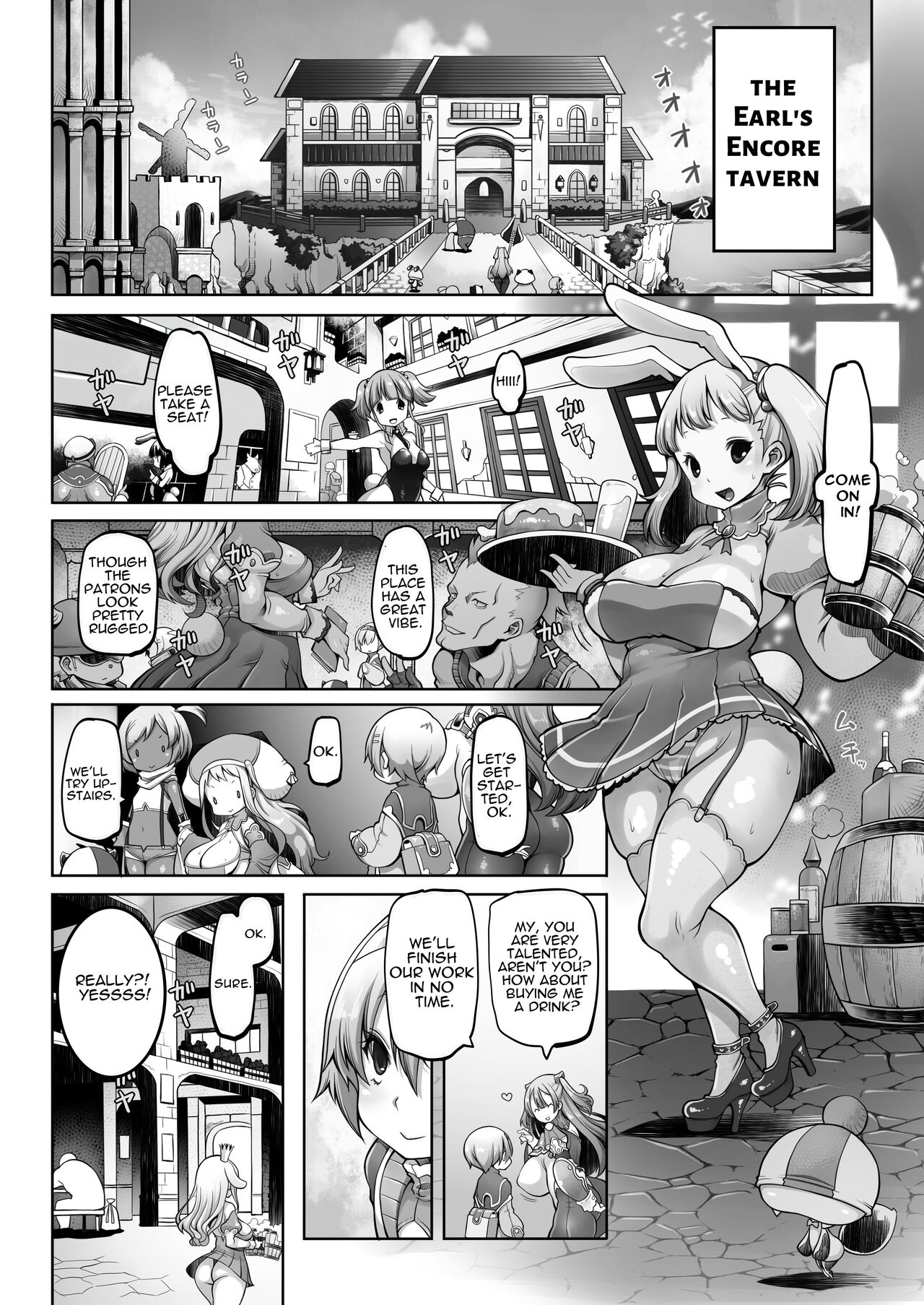 Indecent Days of the Mareinu Kingdom page 14