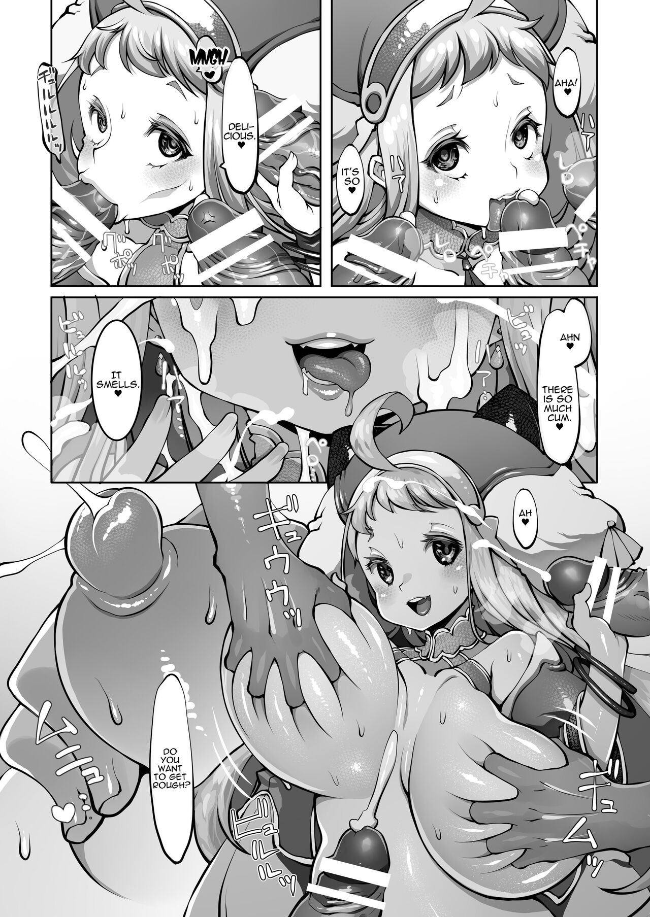 Indecent Days of the Mareinu Kingdom page 144