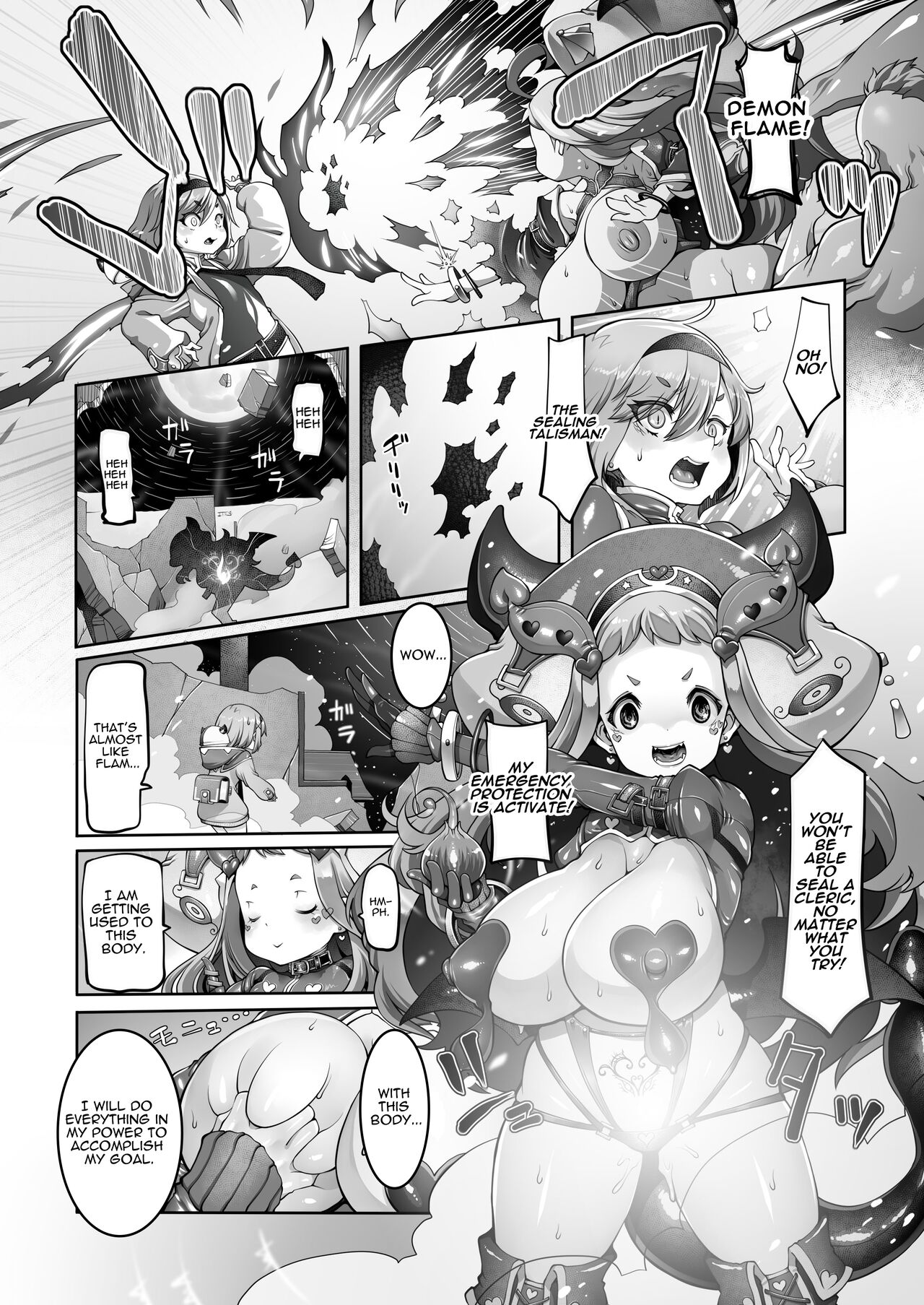 Indecent Days of the Mareinu Kingdom page 147