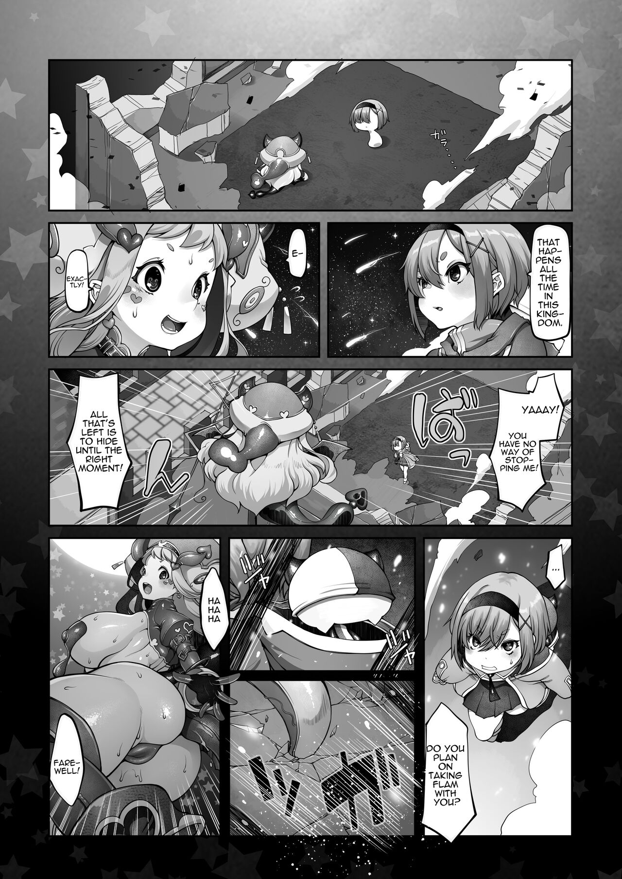 Indecent Days of the Mareinu Kingdom page 150