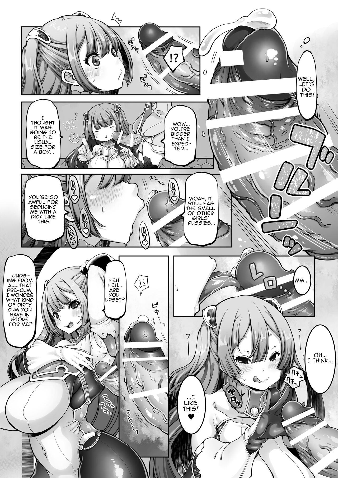Indecent Days of the Mareinu Kingdom page 16