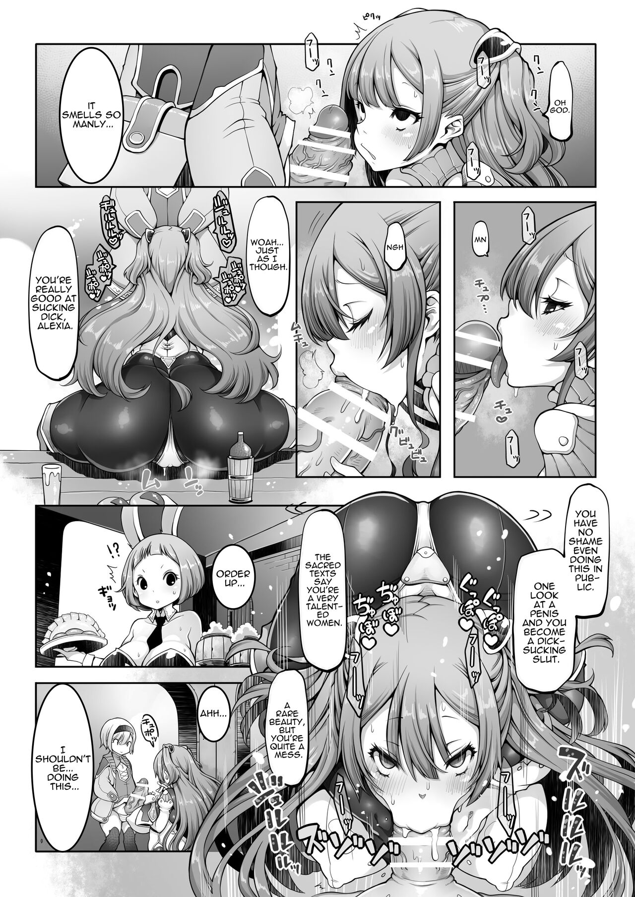 Indecent Days of the Mareinu Kingdom page 17