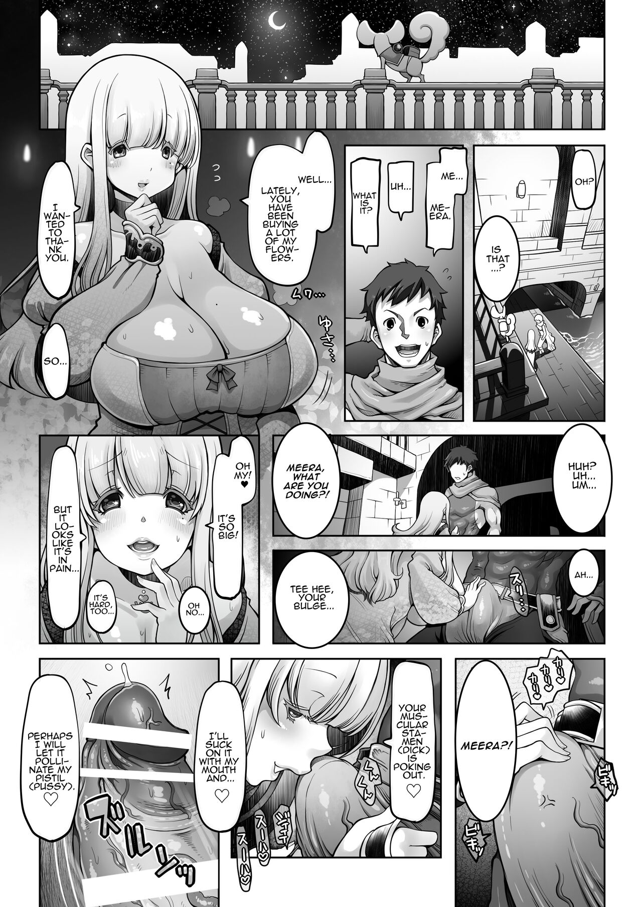 Indecent Days of the Mareinu Kingdom page 39