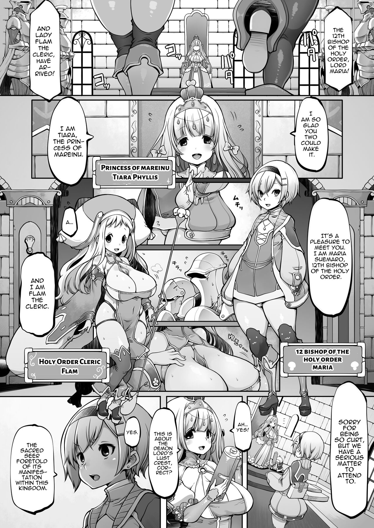 Indecent Days of the Mareinu Kingdom page 5