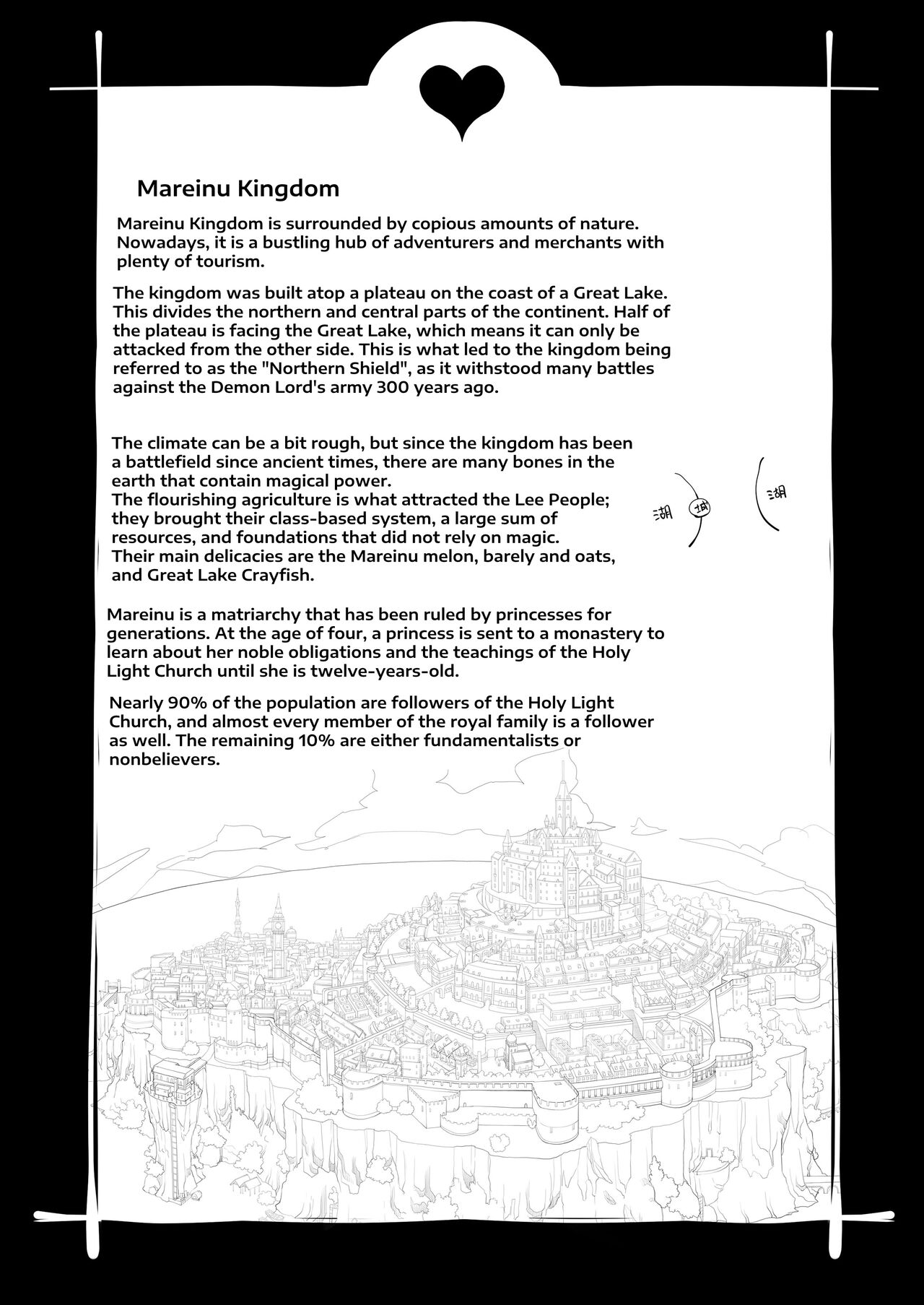 Indecent Days of the Mareinu Kingdom page 53