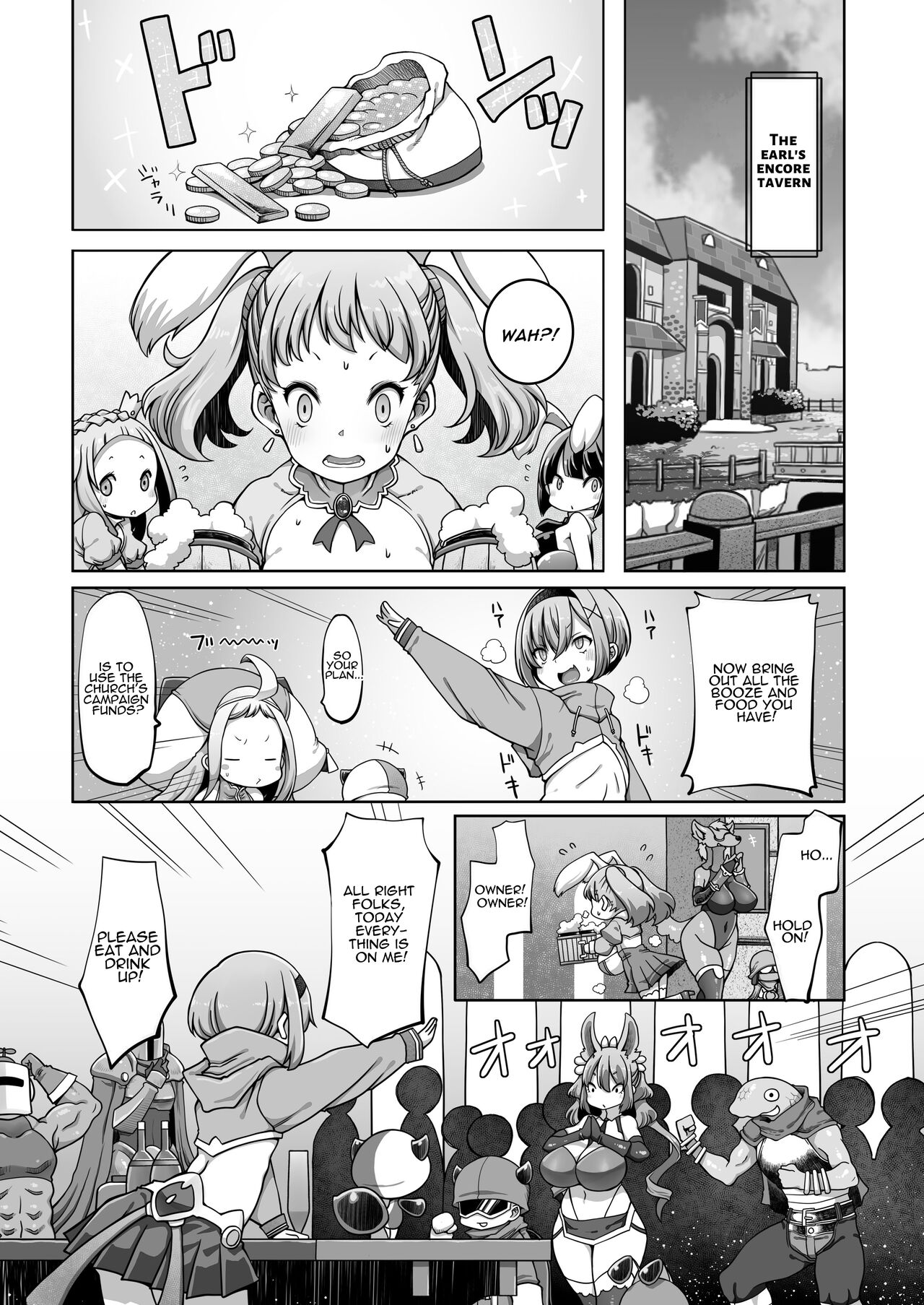 Indecent Days of the Mareinu Kingdom page 61
