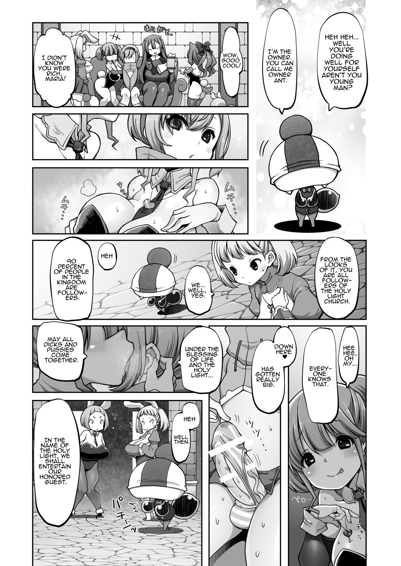 Indecent Days of the Mareinu Kingdom page 62