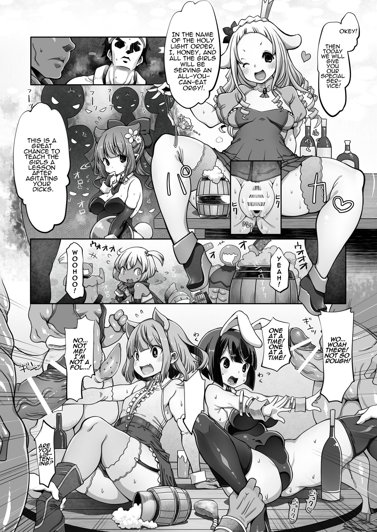 Indecent Days of the Mareinu Kingdom page 63