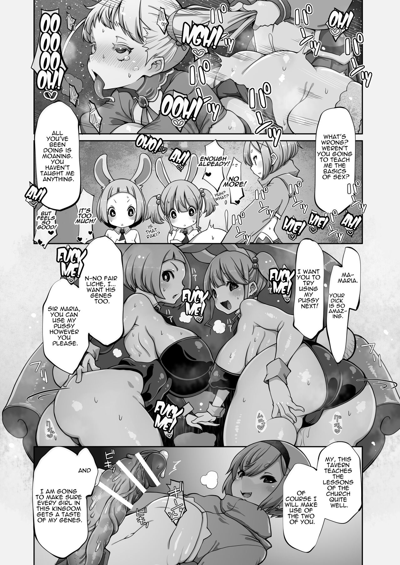 Indecent Days of the Mareinu Kingdom page 66