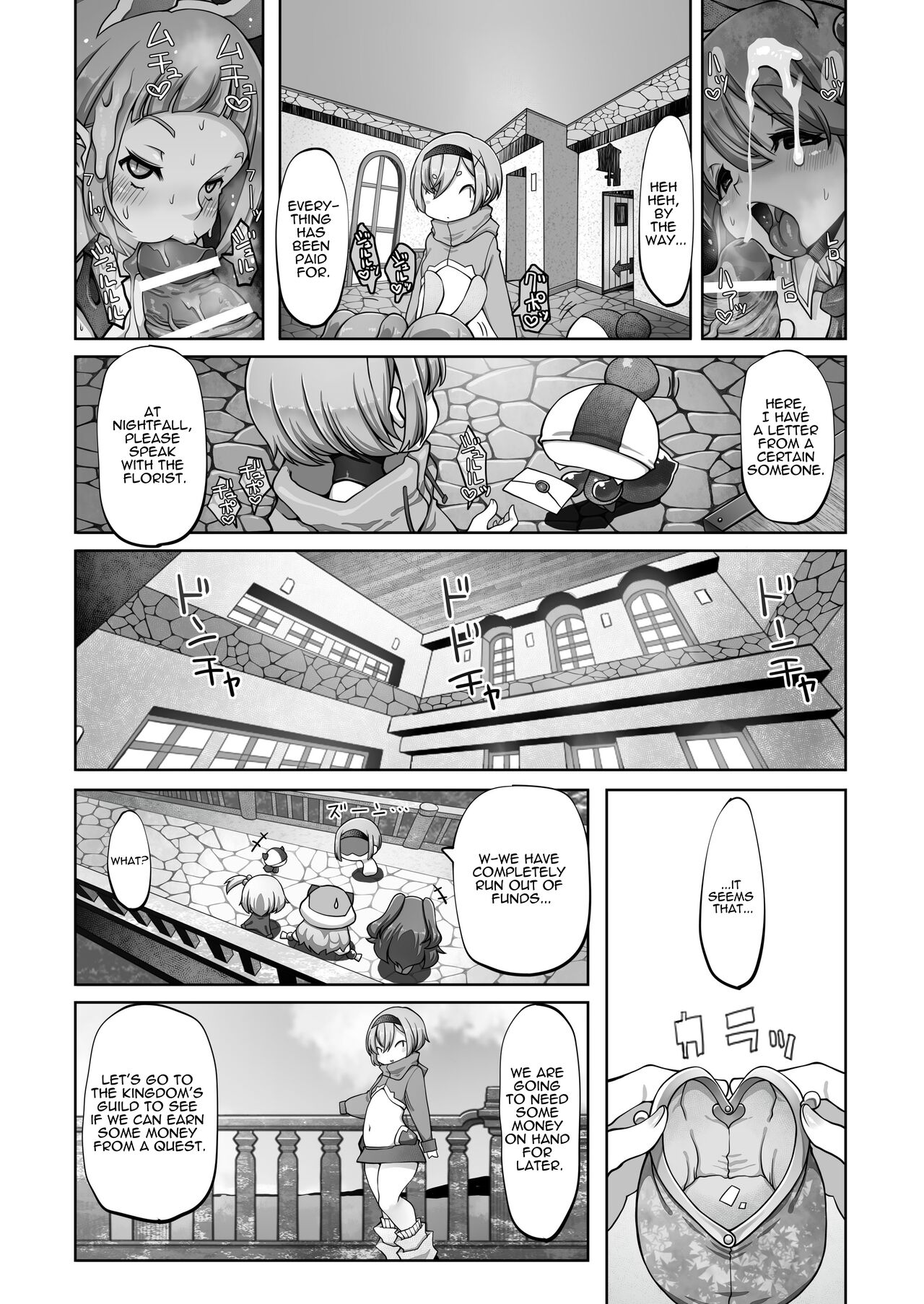 Indecent Days of the Mareinu Kingdom page 73