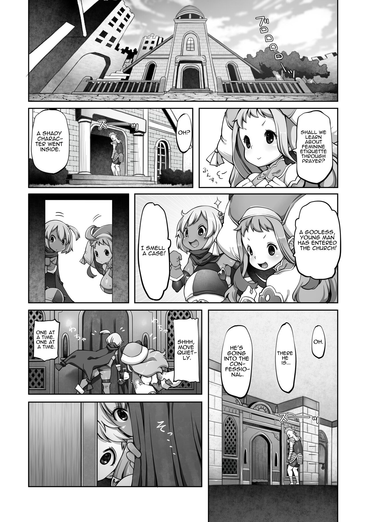 Indecent Days of the Mareinu Kingdom page 80