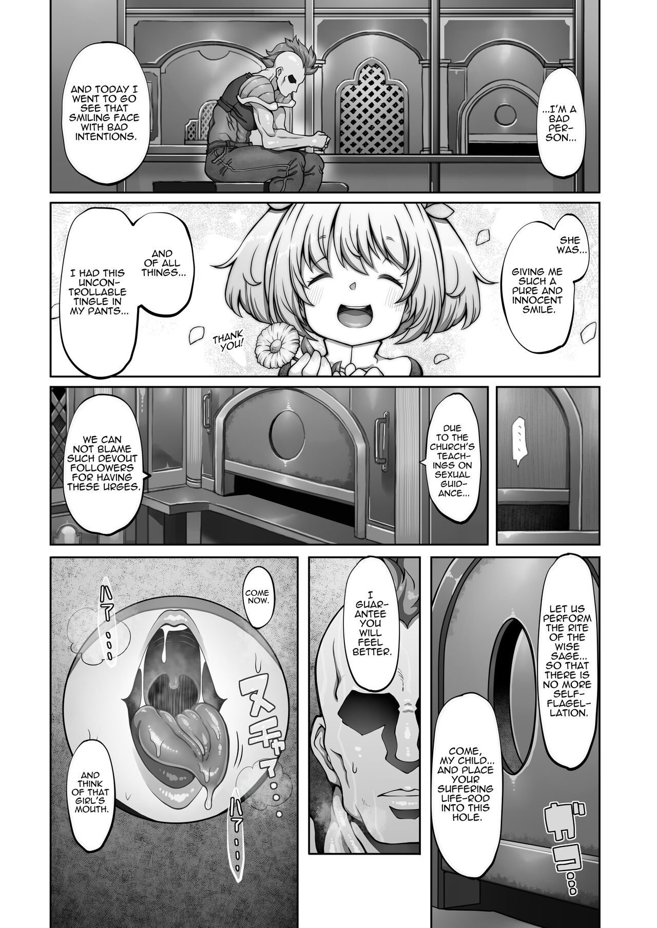 Indecent Days of the Mareinu Kingdom page 81