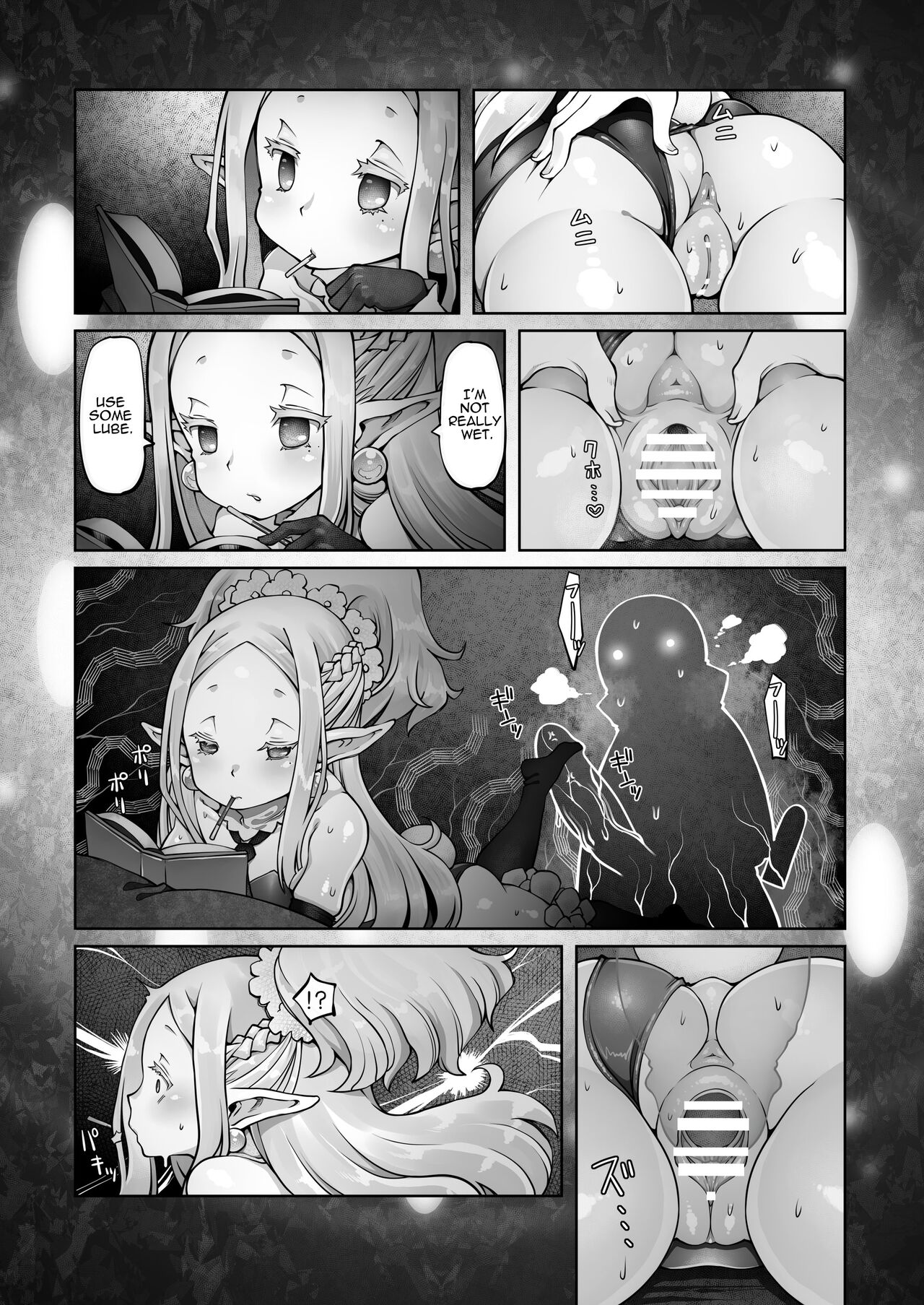 Indecent Days of the Mareinu Kingdom page 99