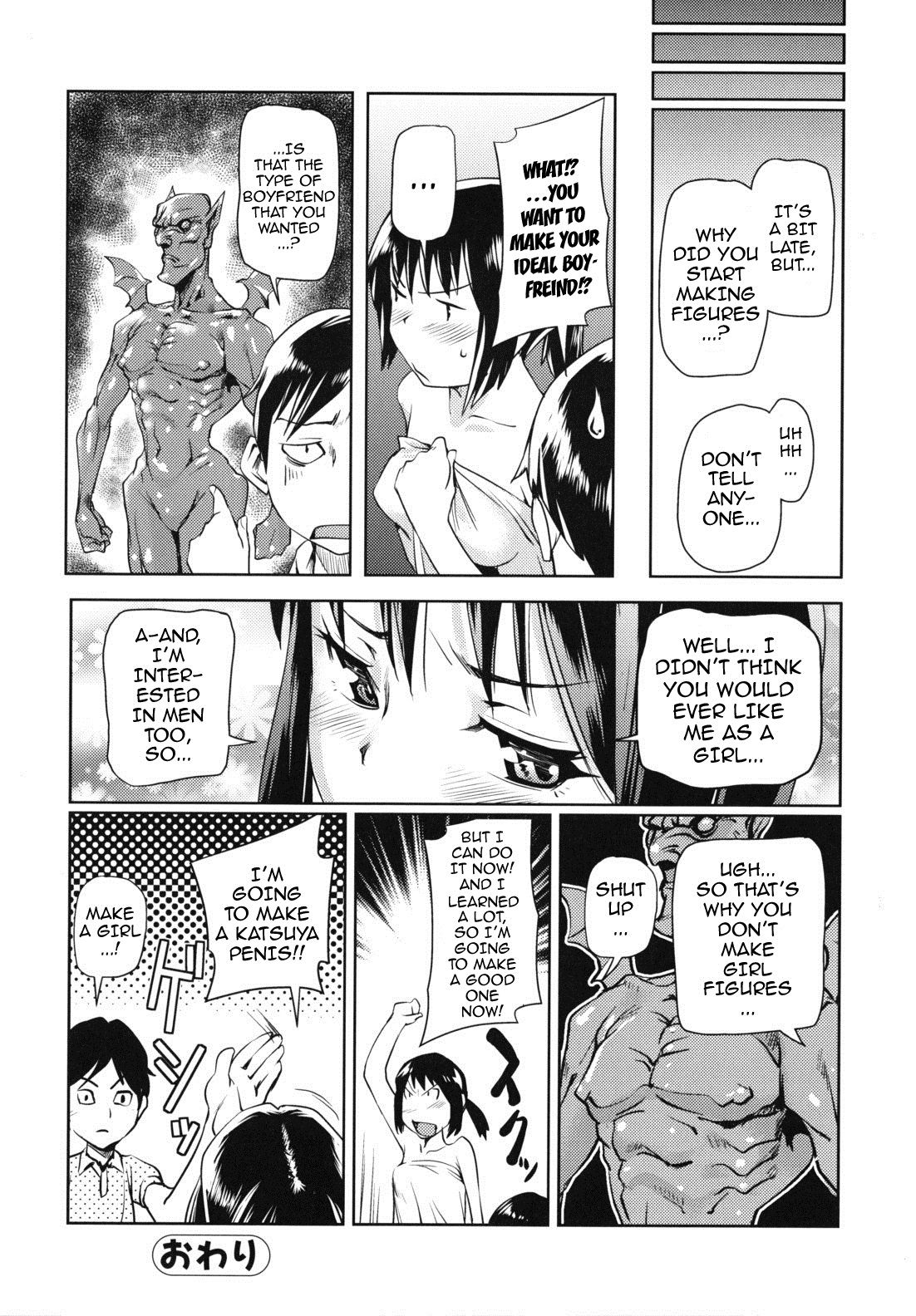 Indecent Exposure Girlfriend page 110