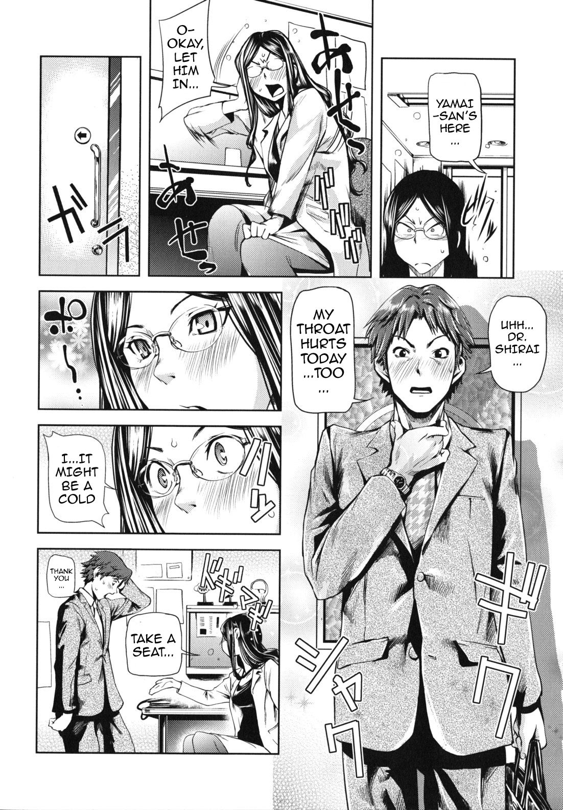 Indecent Exposure Girlfriend page 112