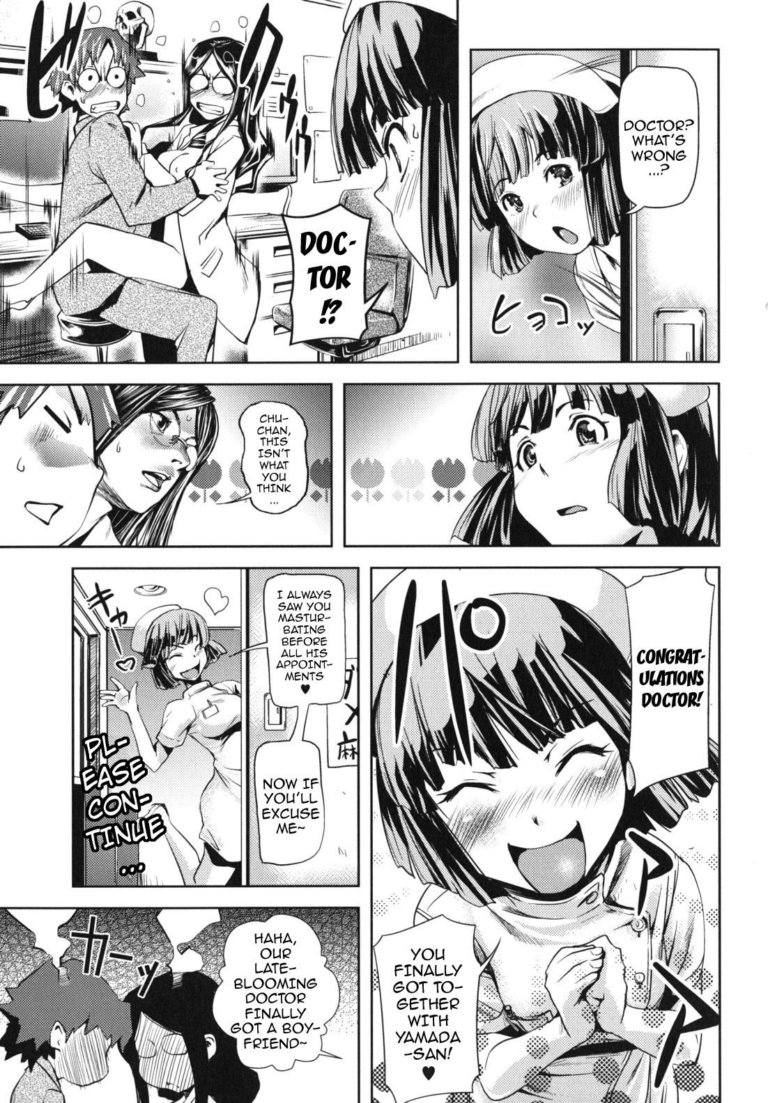 Indecent Exposure Girlfriend page 121