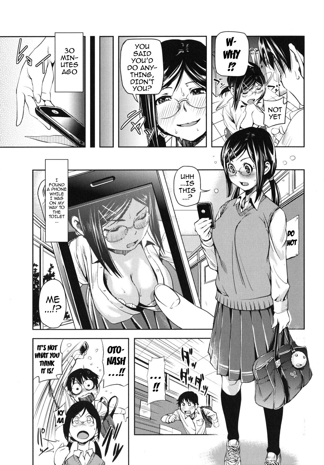 Indecent Exposure Girlfriend page 129