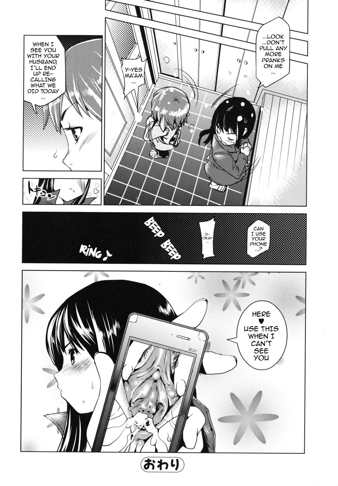 Indecent Exposure Girlfriend page 176