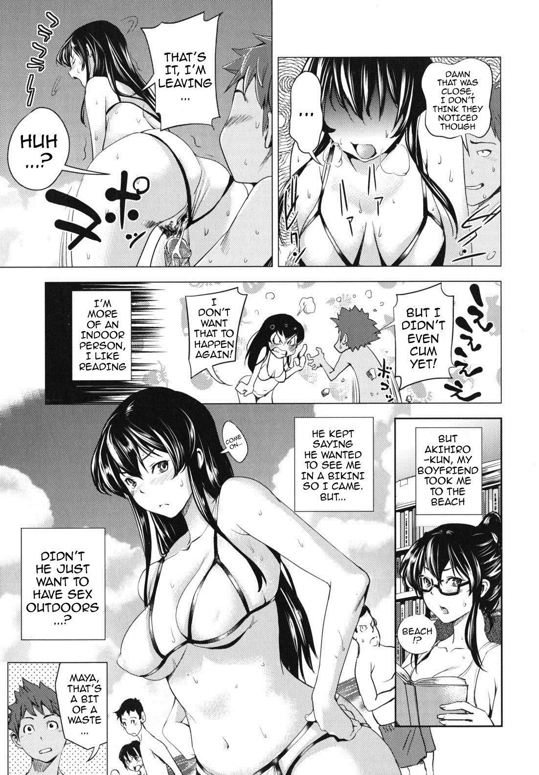 Indecent Exposure Girlfriend page 25