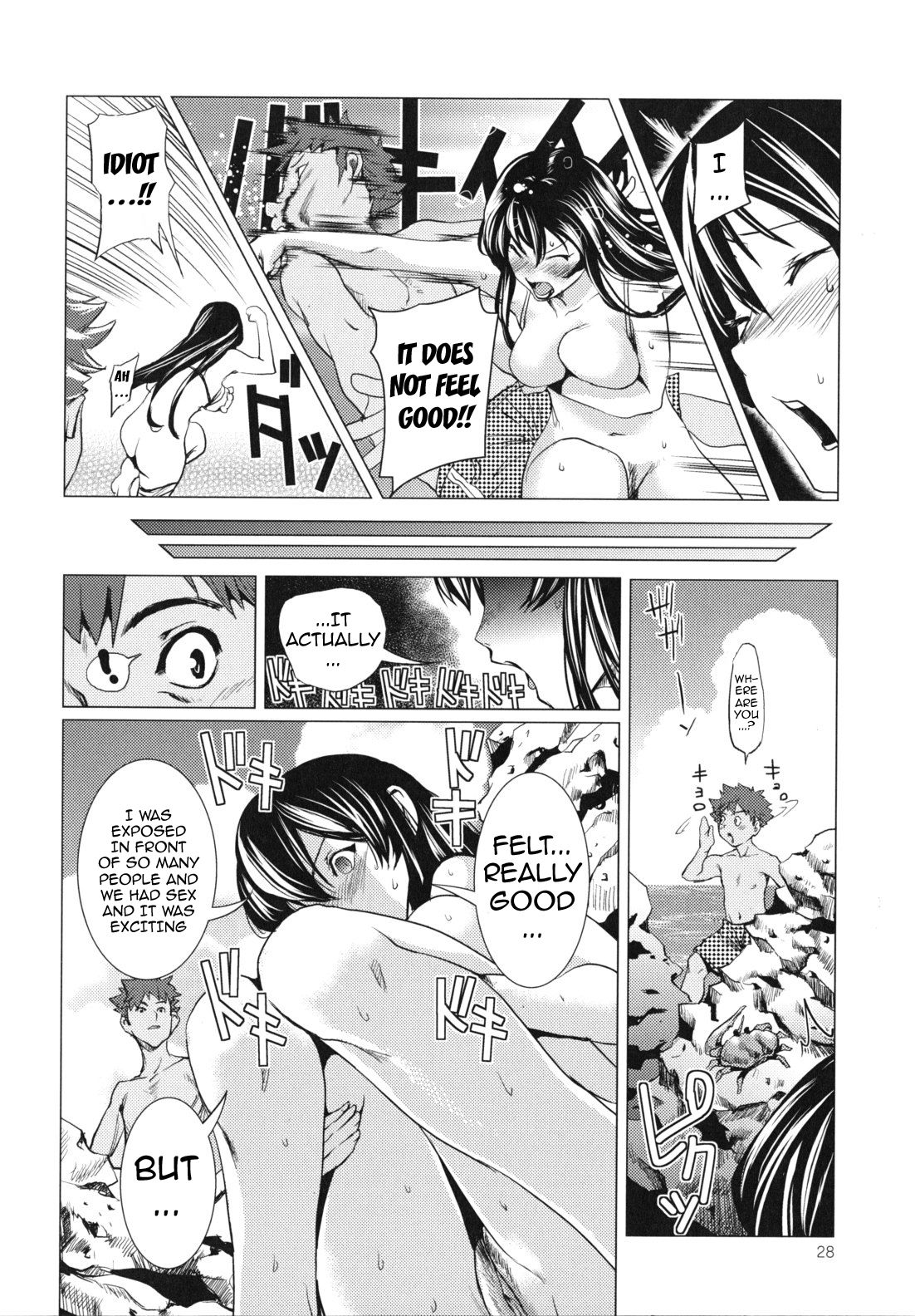 Indecent Exposure Girlfriend page 28