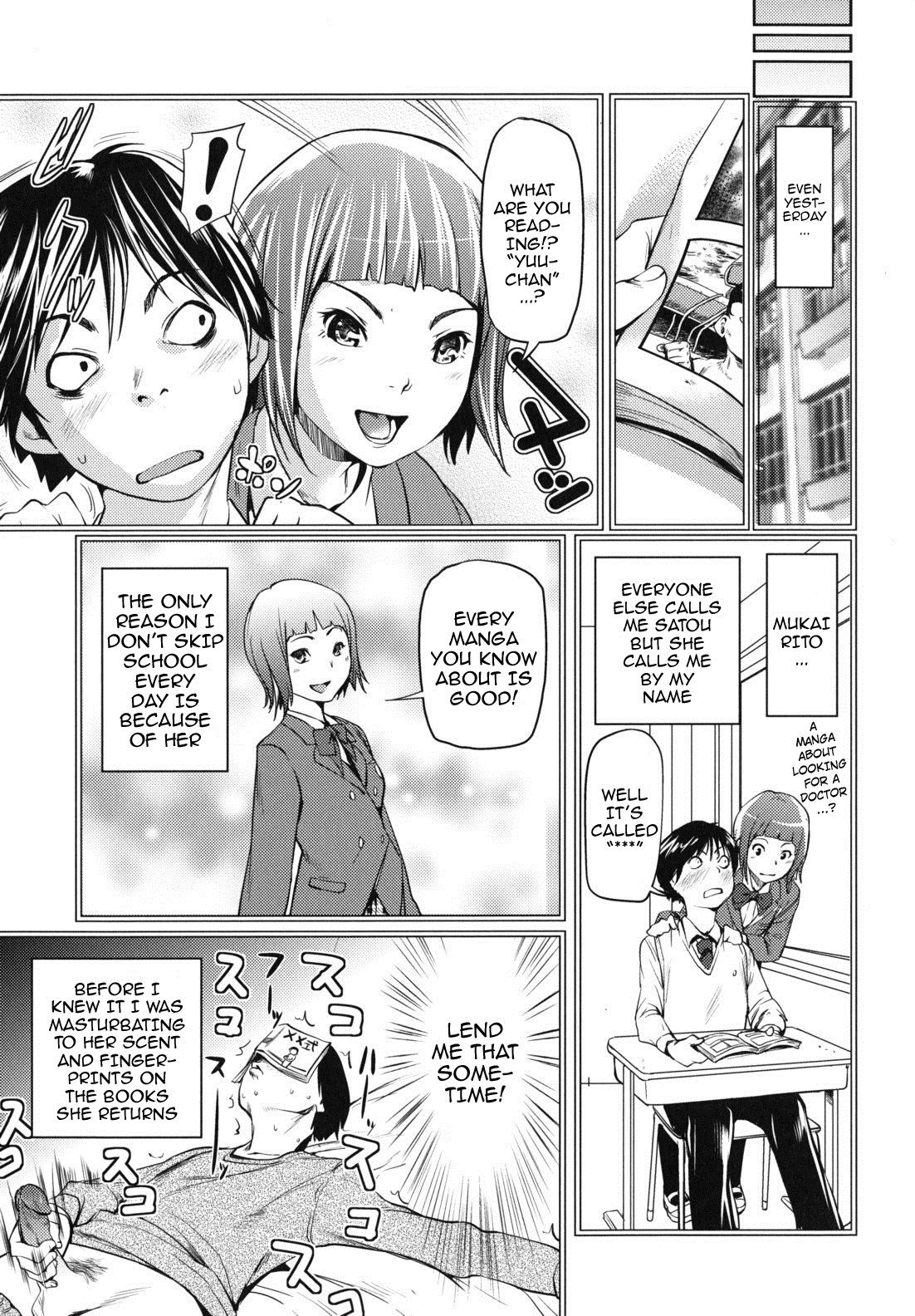 Indecent Exposure Girlfriend page 57