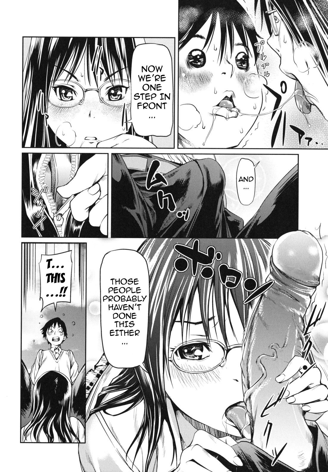 Indecent Exposure Girlfriend page 64