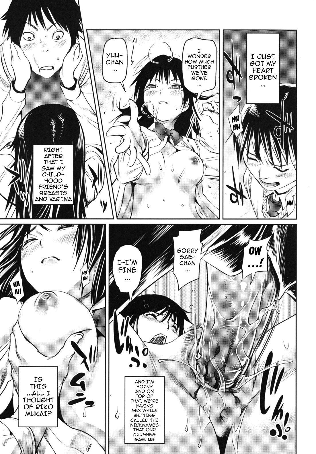 Indecent Exposure Girlfriend page 71