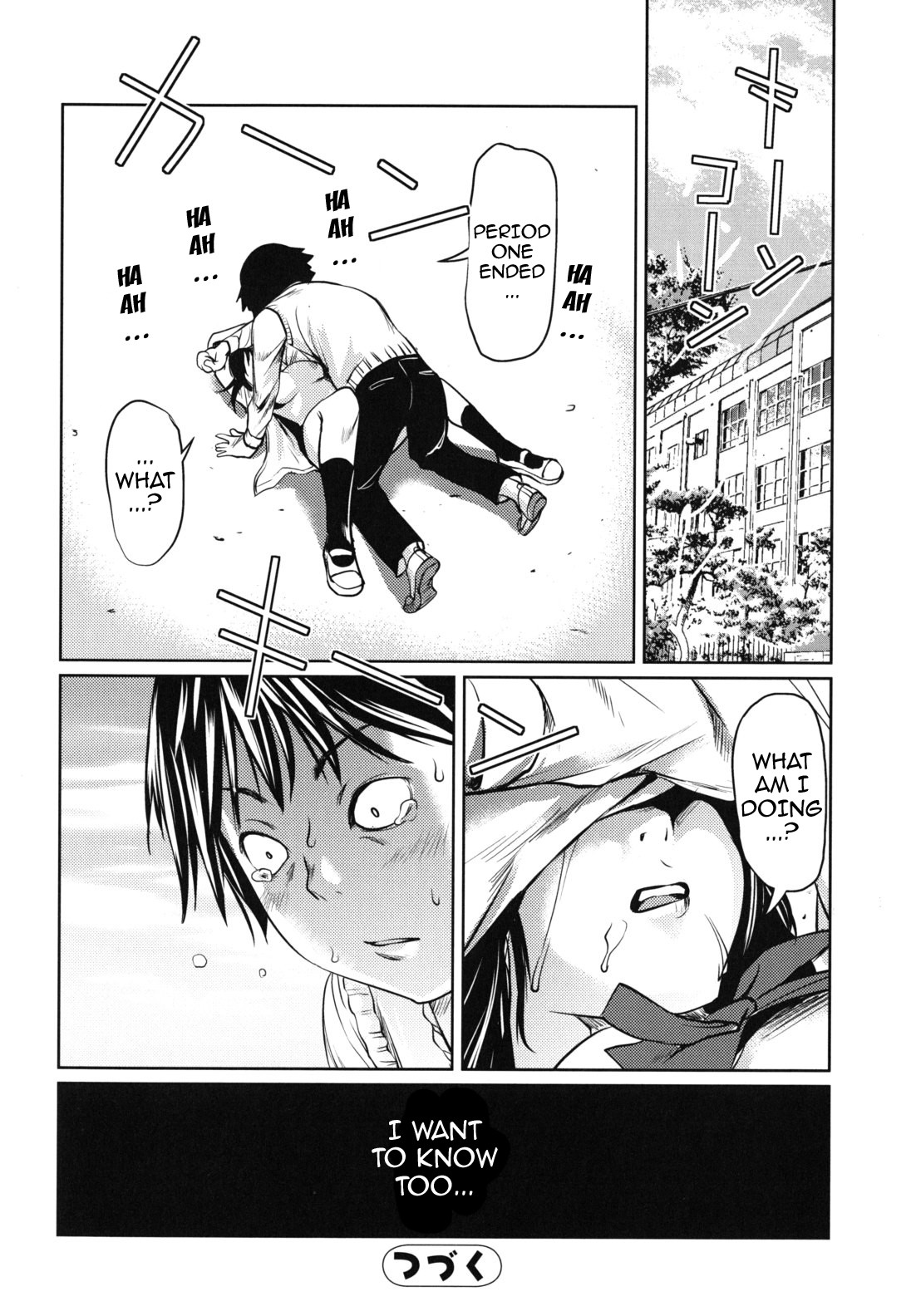 Indecent Exposure Girlfriend page 74